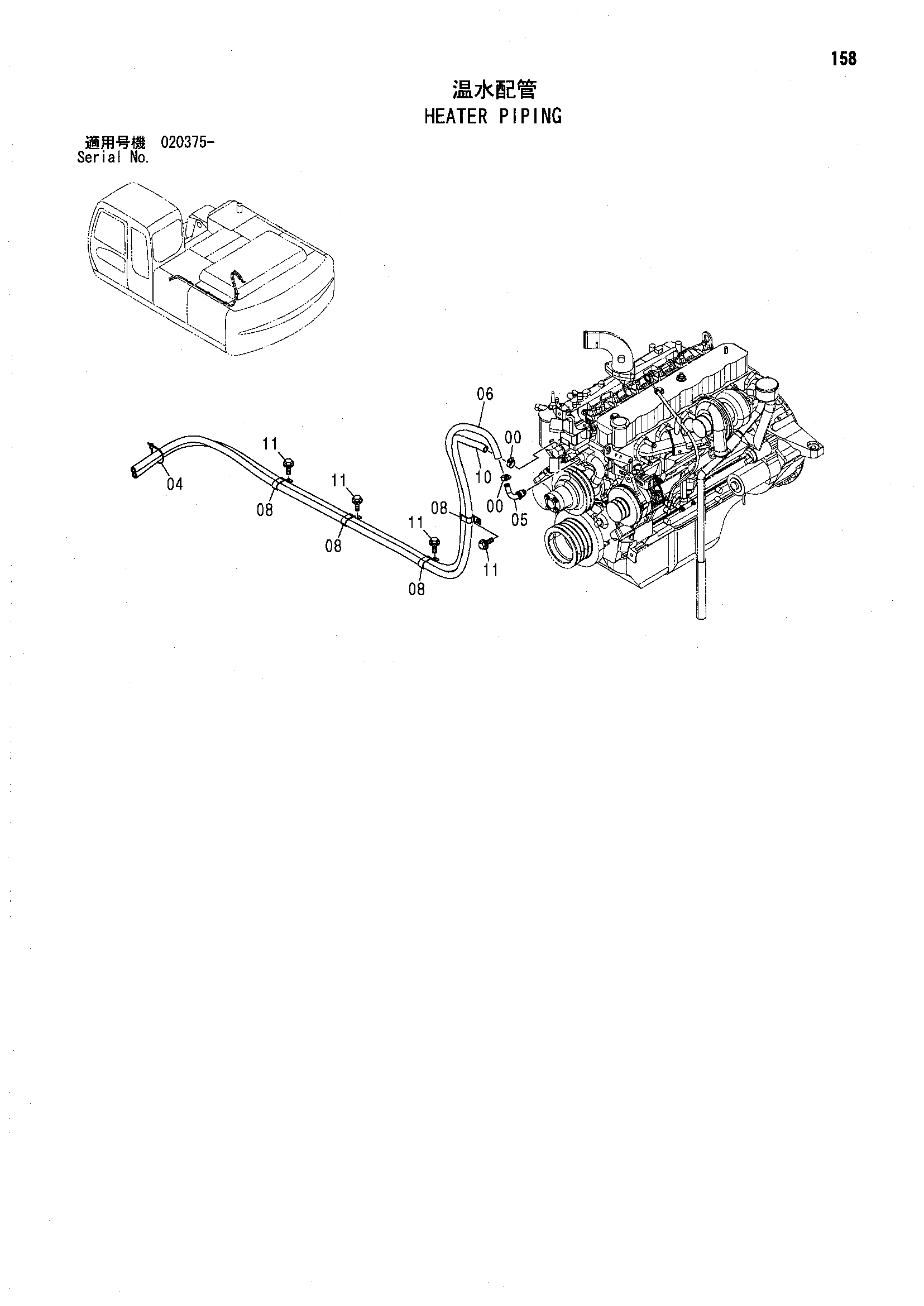 Схема Отопитель трубопроводы HITACHI ZX300W
