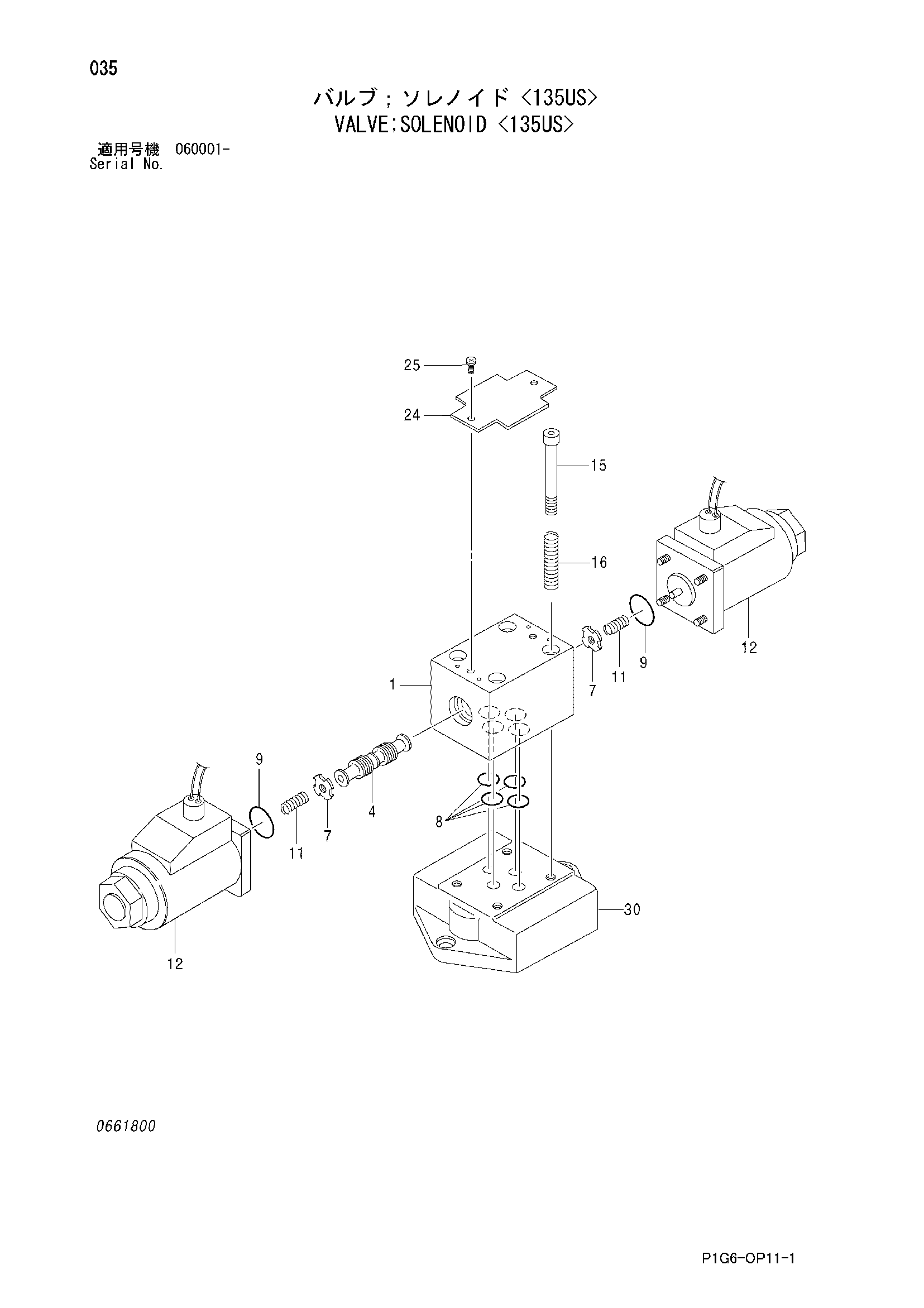 Схема Электромагнитный клапан <135US> HITACHI ZX135US