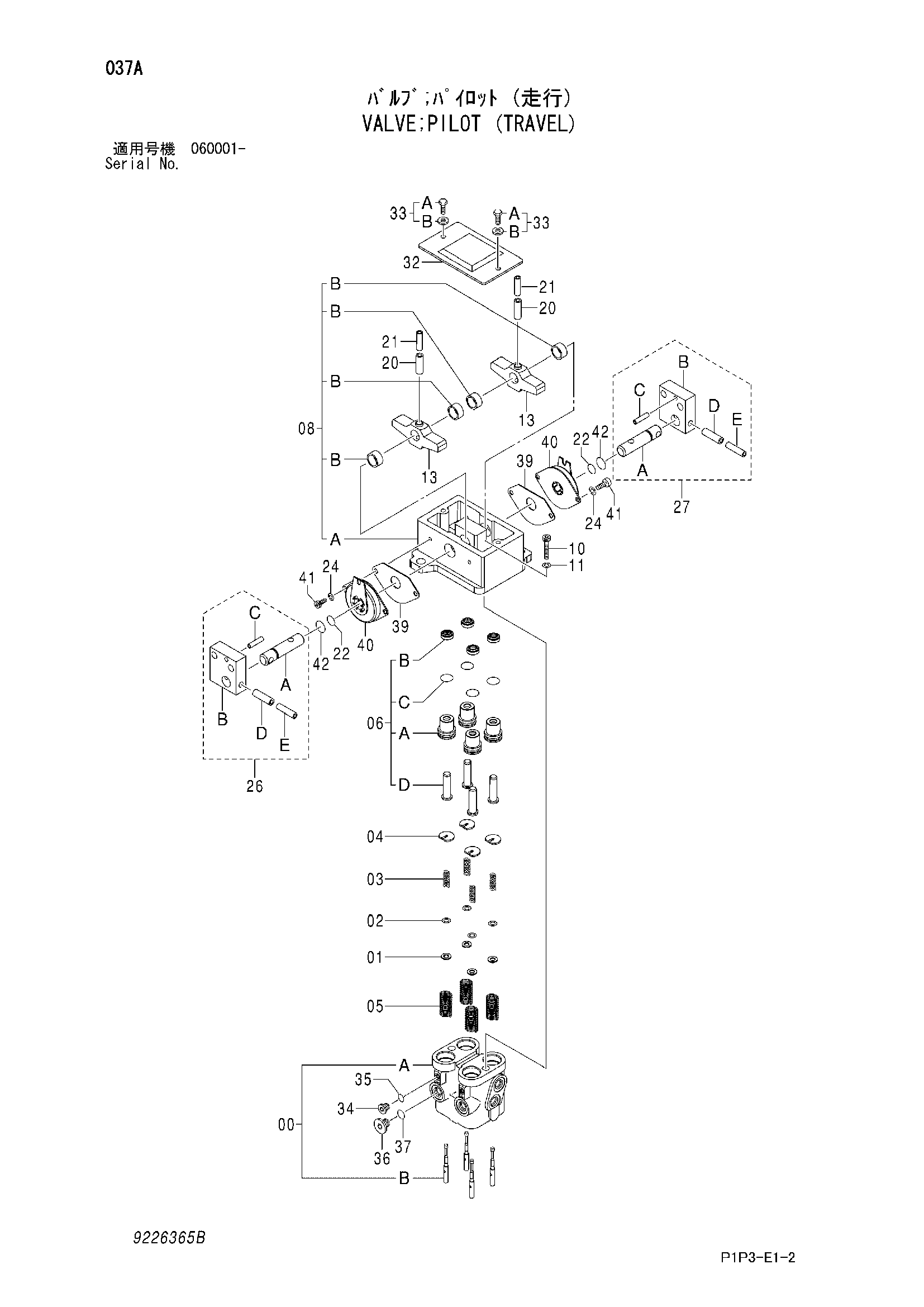 Схема Пилотный клапан хода HITACHI ZX85US-3