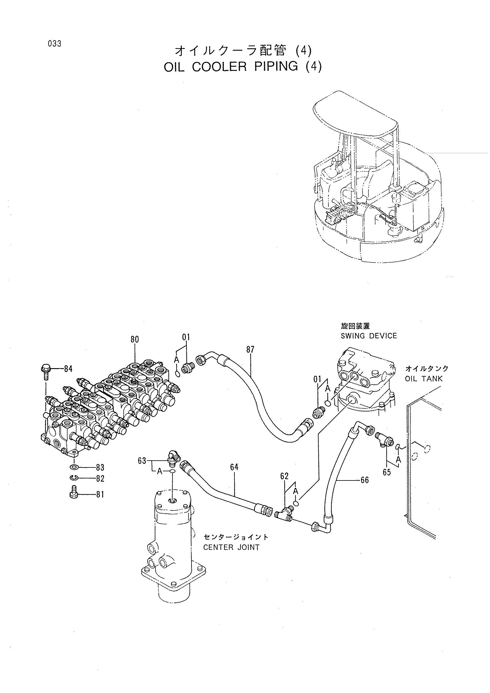 Схема Масляный радиатор трубопроводы (4) HITACHI EX30UR-2
