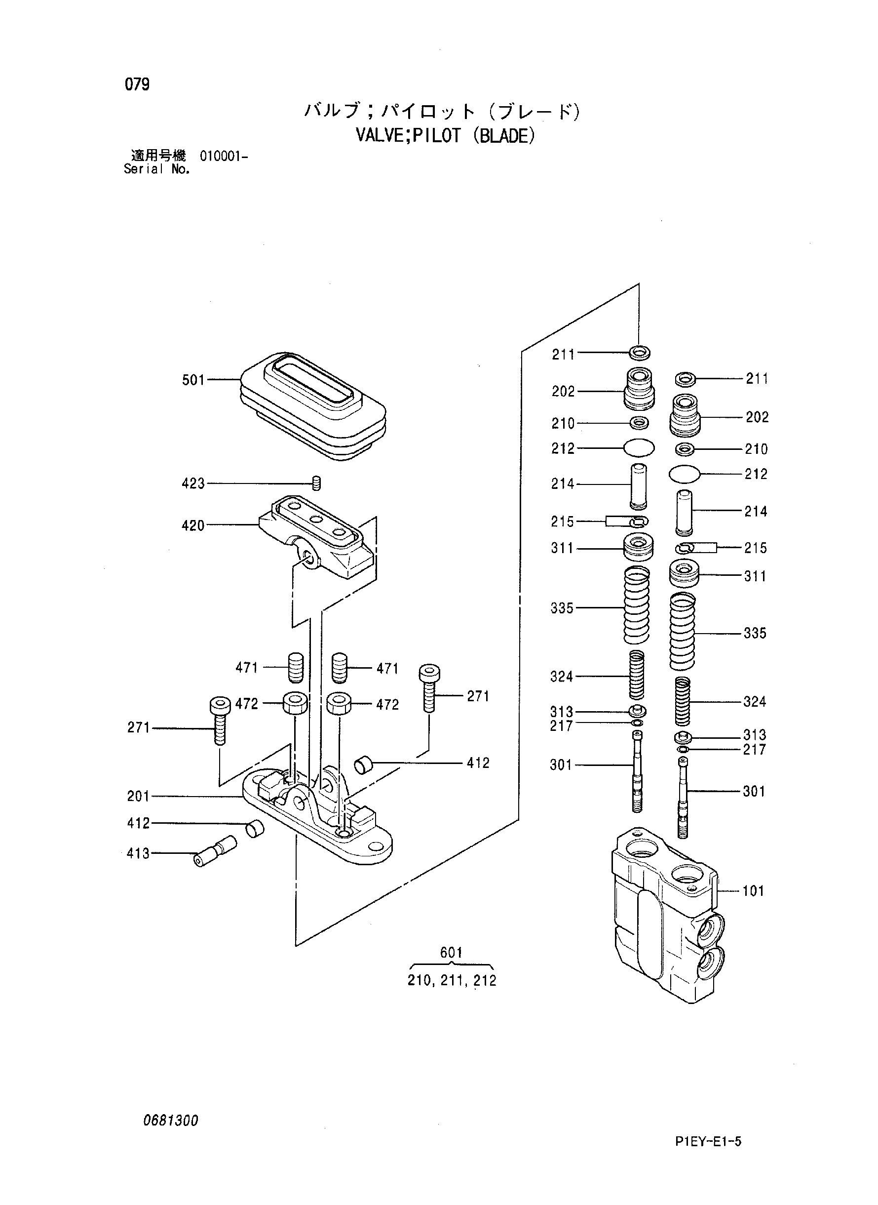 Схема Пилотный клапан отвала HITACHI ZX110