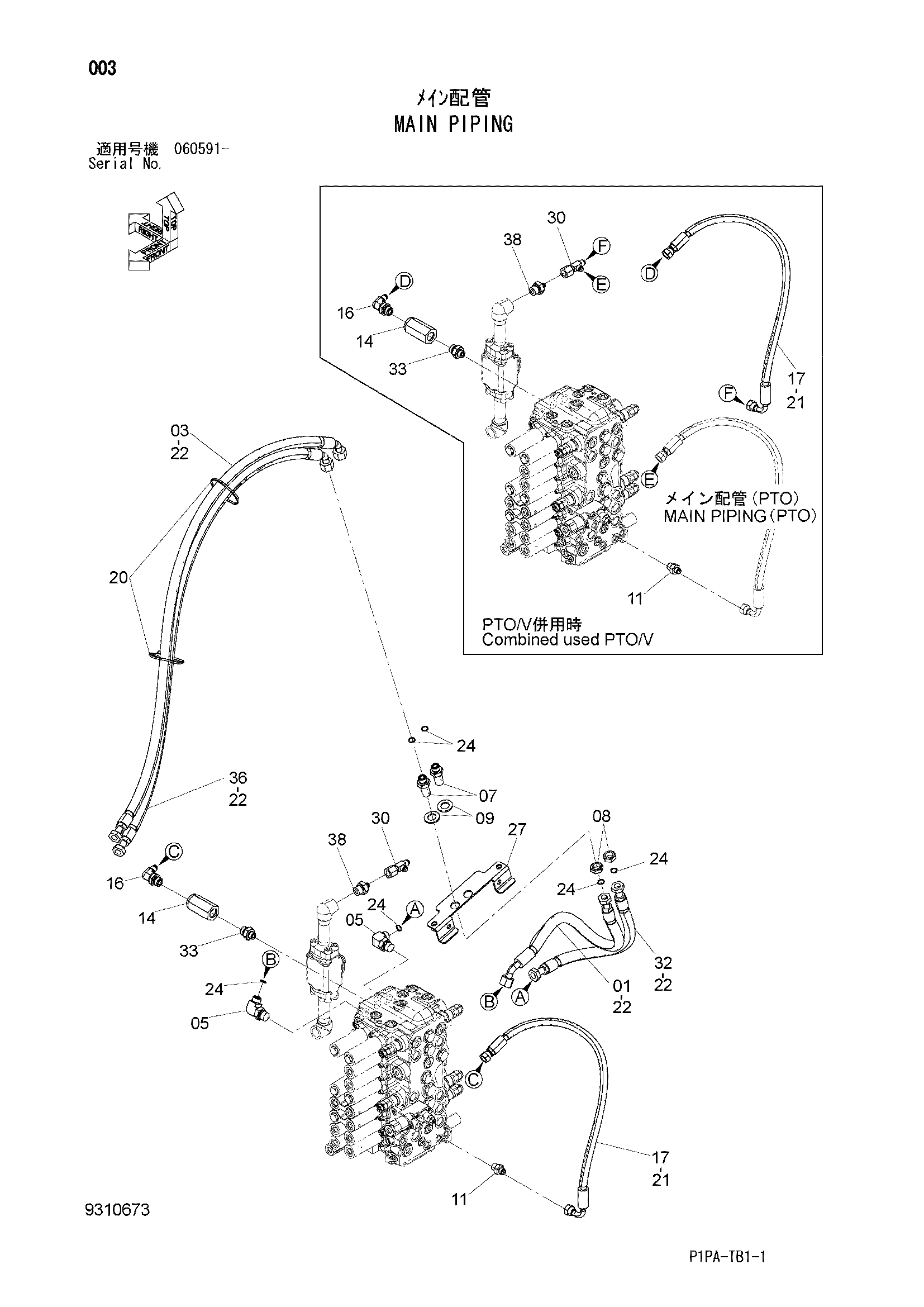 Схема Основные гидролинии HITACHI ZX75USK-3