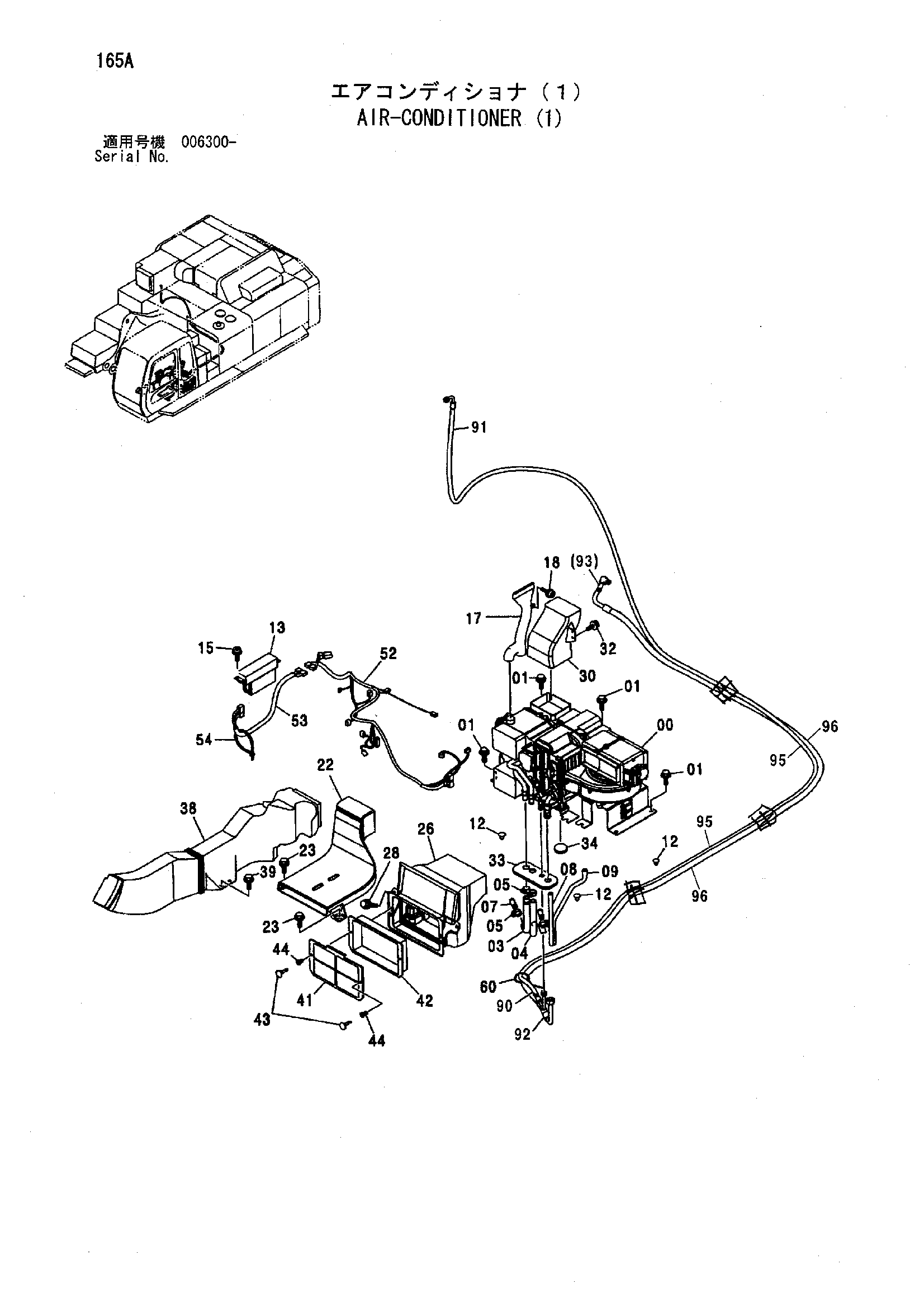 Схема Кондиционер (1) HITACHI ZX850H