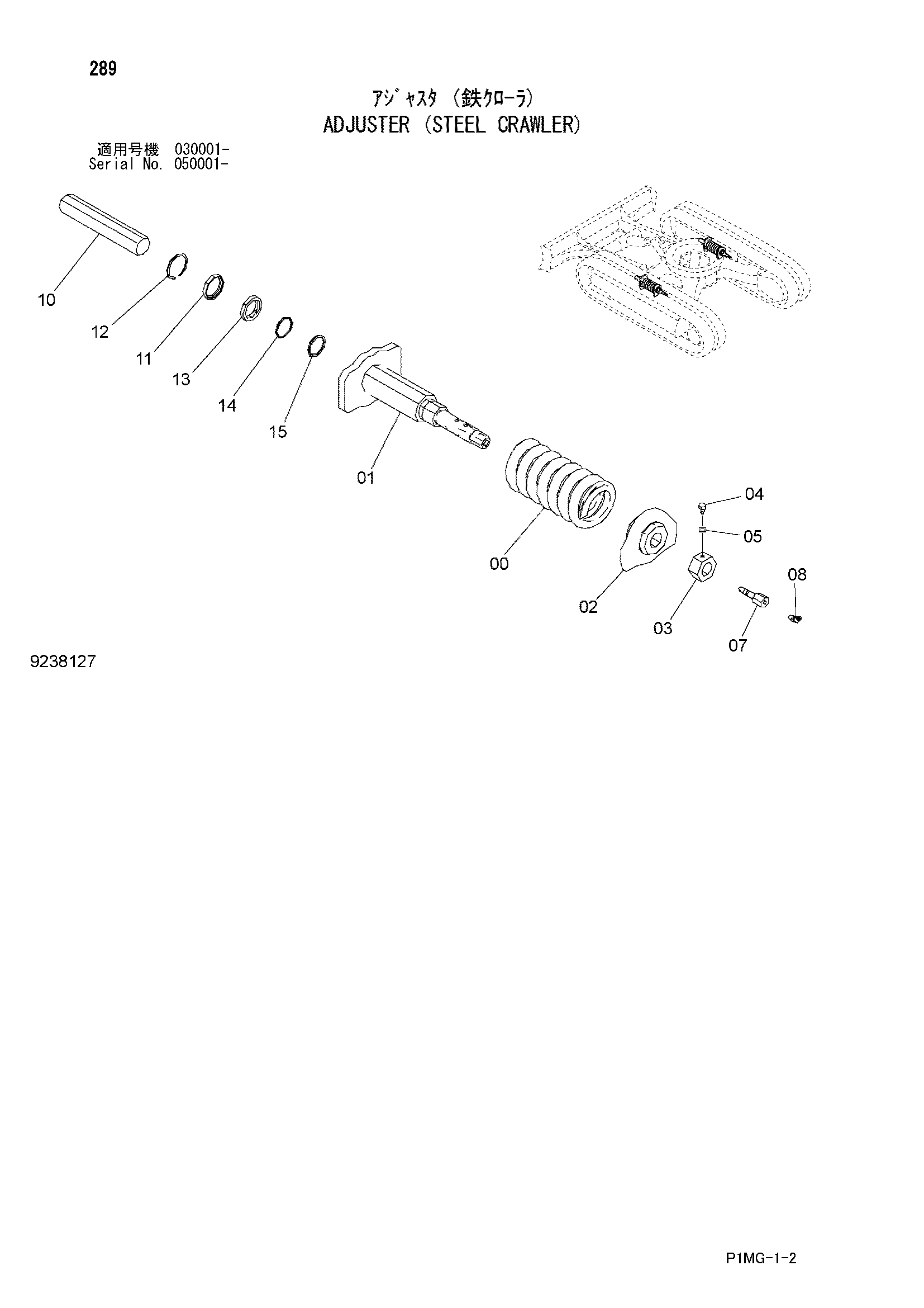 Схема Механизм натяжения (стальная гусеница) HITACHI ZX40UR-2