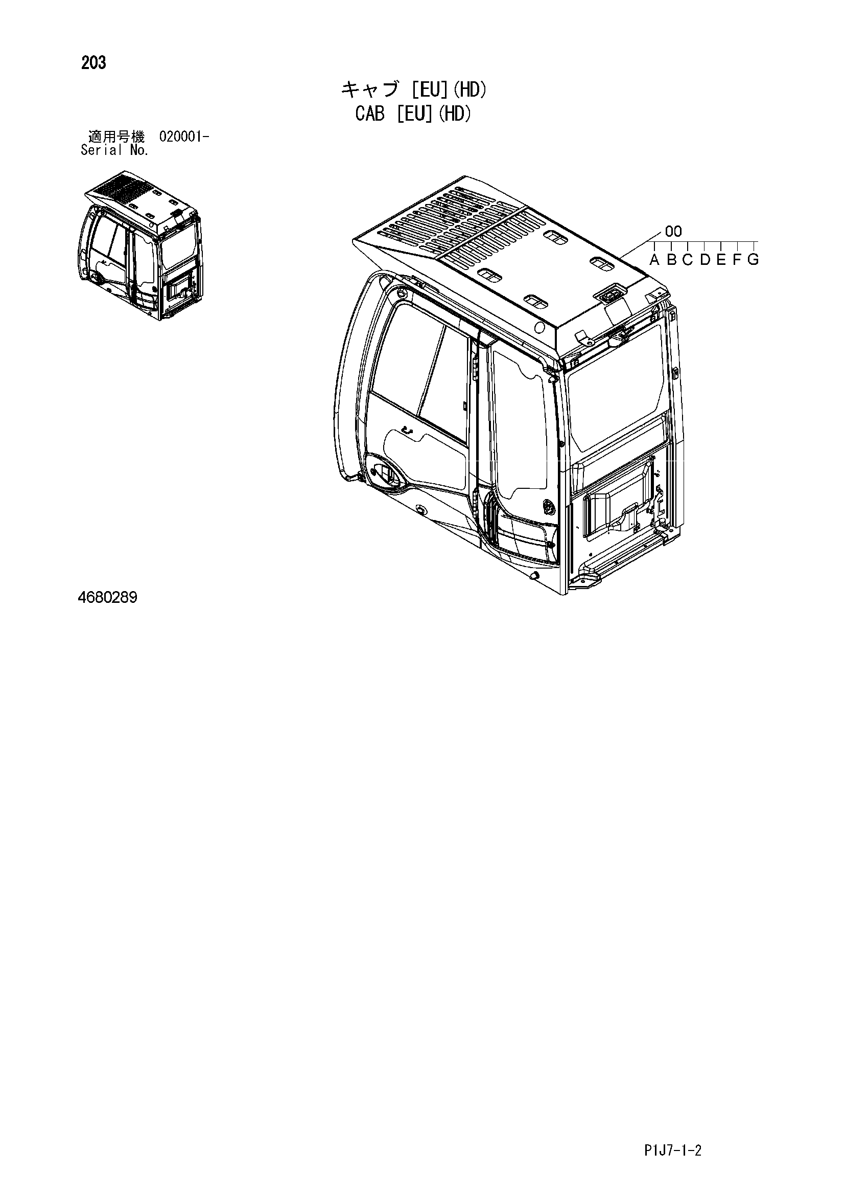 Схема Кабина [EU](HD) HITACHI ZX670LCH-3