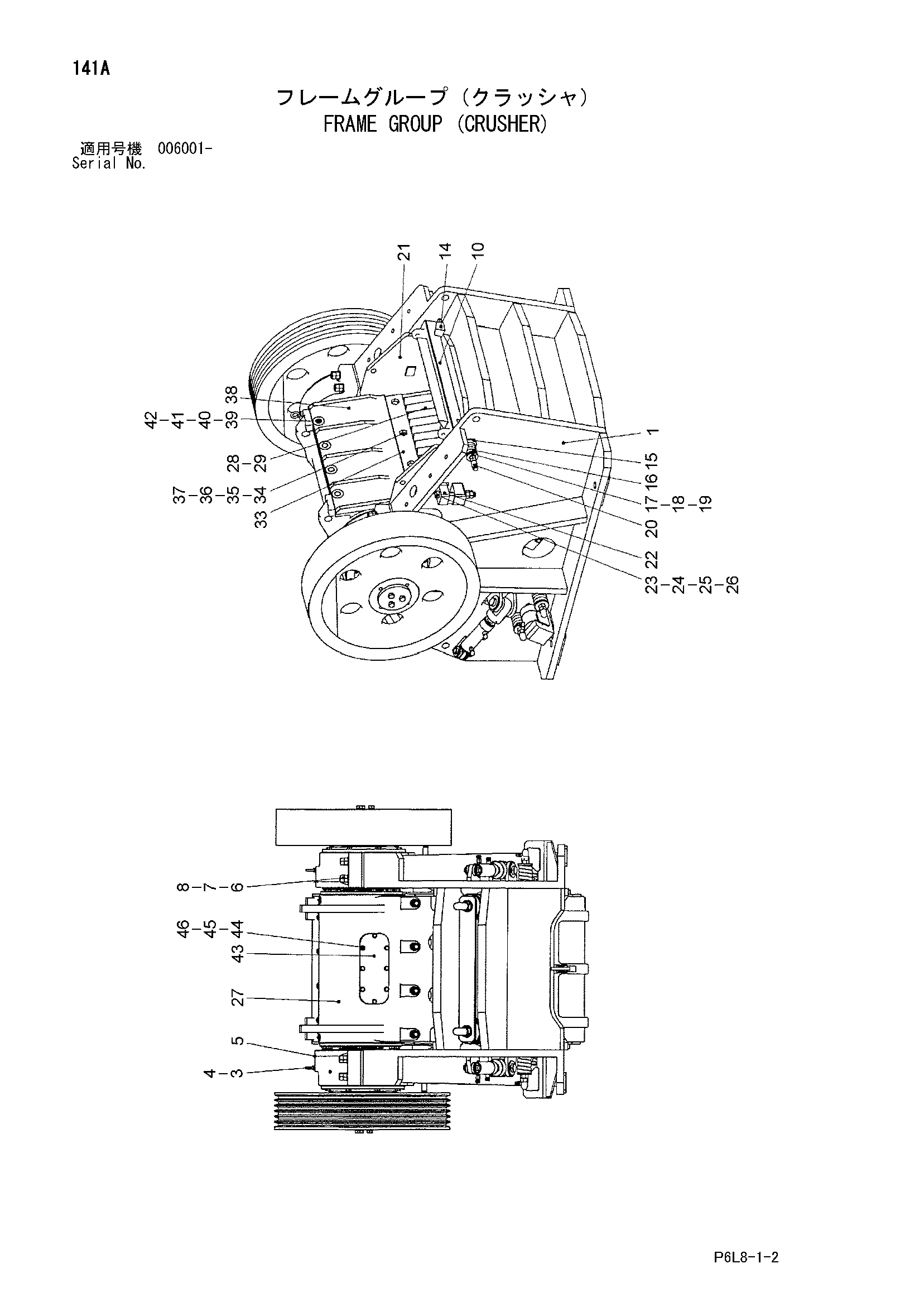 Схема Рама группа (гидроножницы) HITACHI ZR420JC