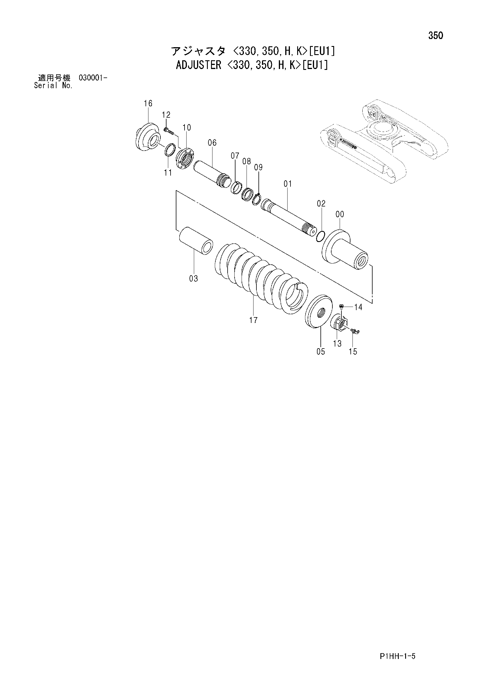 Схема Механизм натяжения <330, 350, H, K>[EU1] HITACHI ZX350H