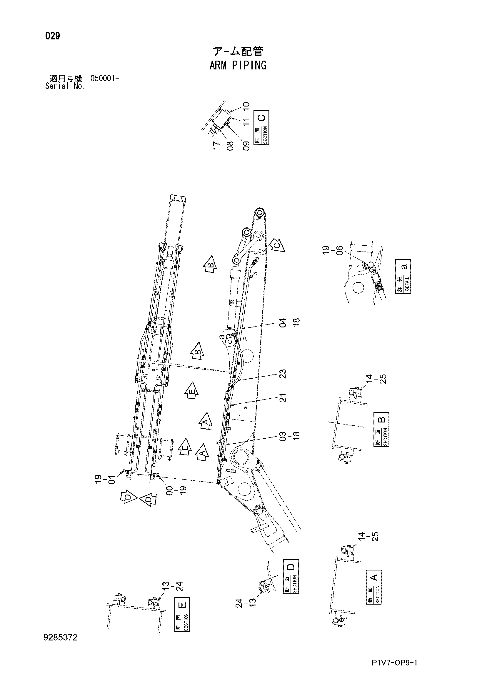 Схема Рукоять трубопроводы HITACHI ZX330-3