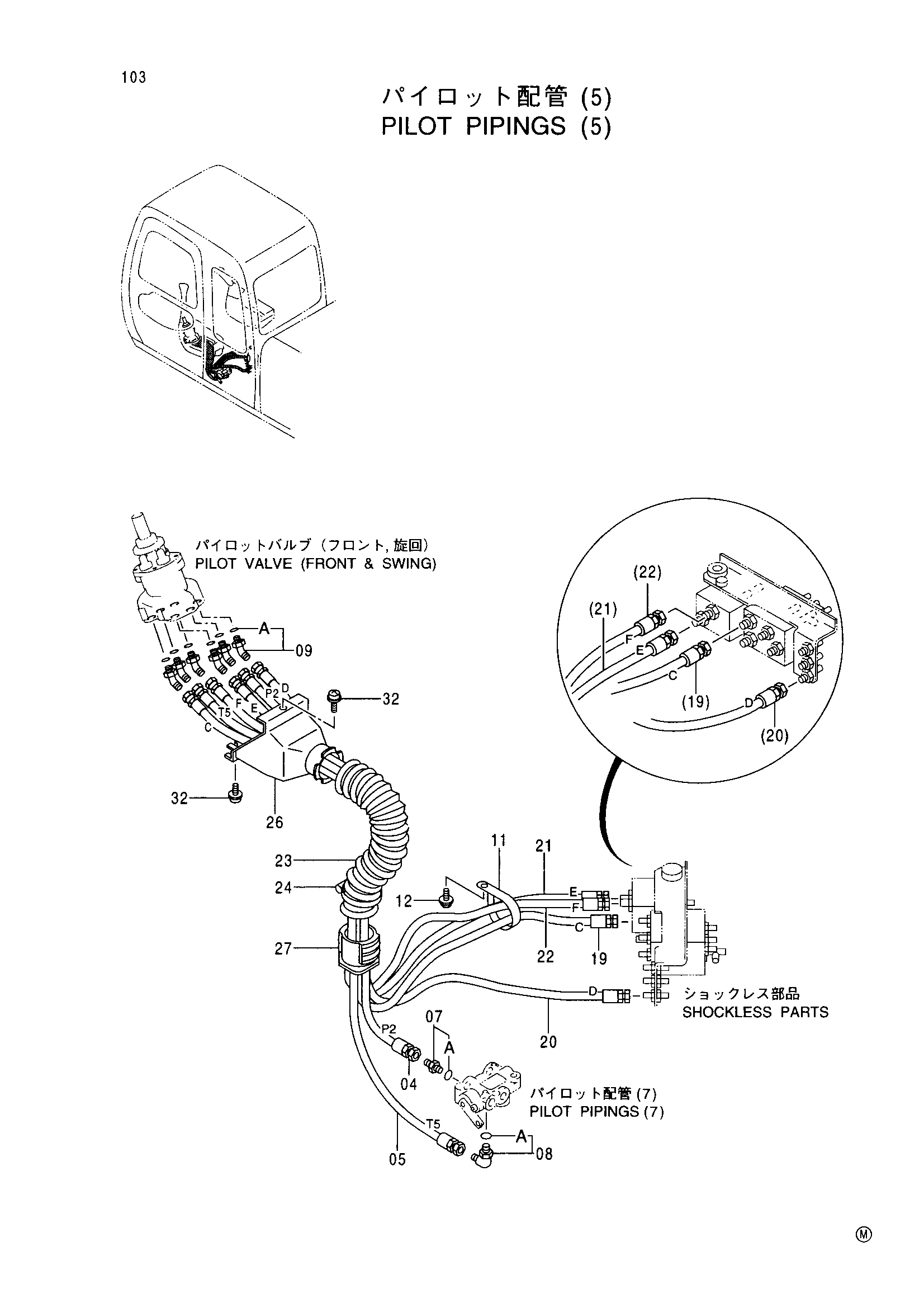 Схема Пилотный трубопроводы (5) HITACHI EX70LCK-5