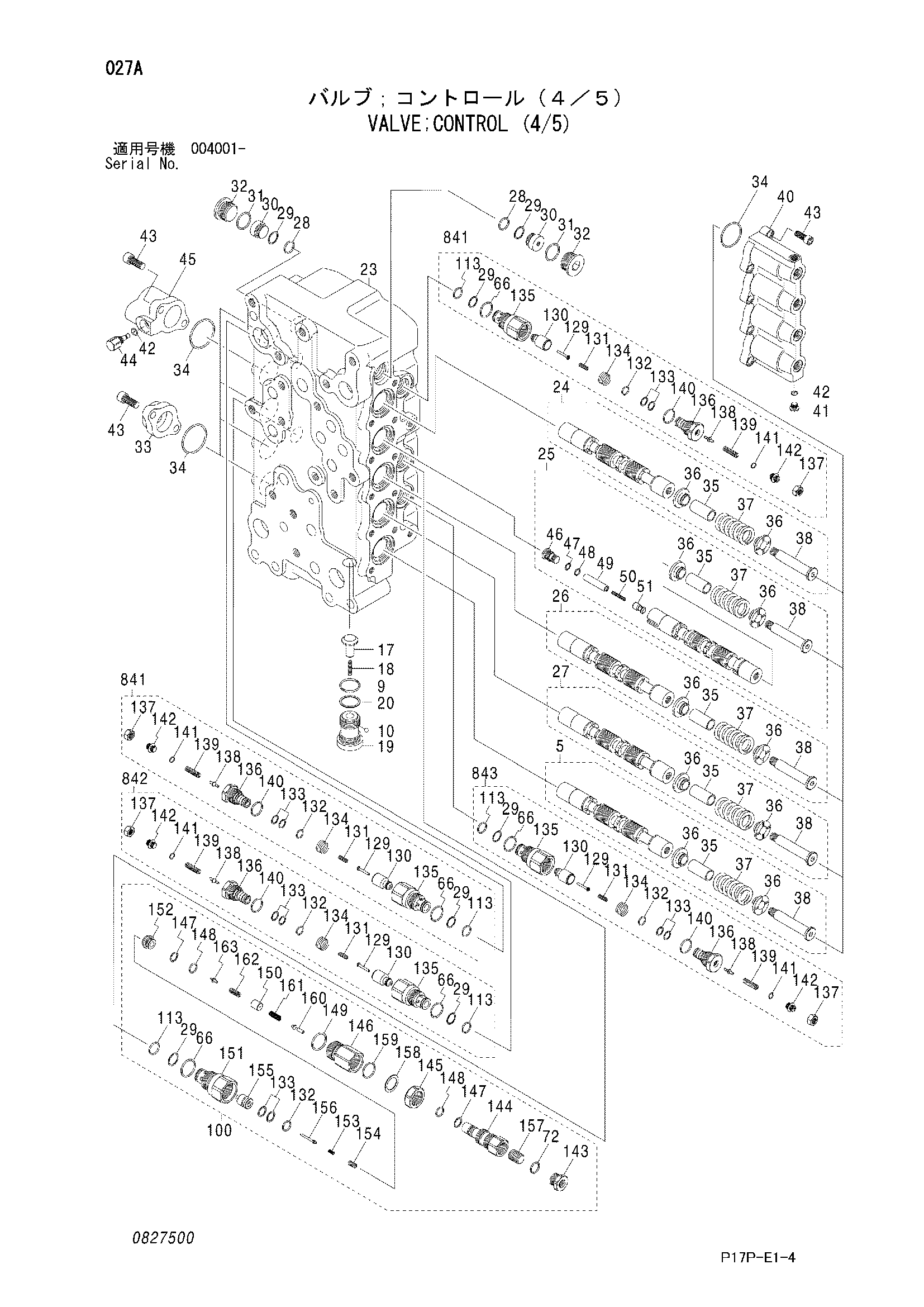 Схема Гидрораспределитель (4/5) HITACHI ZX650H