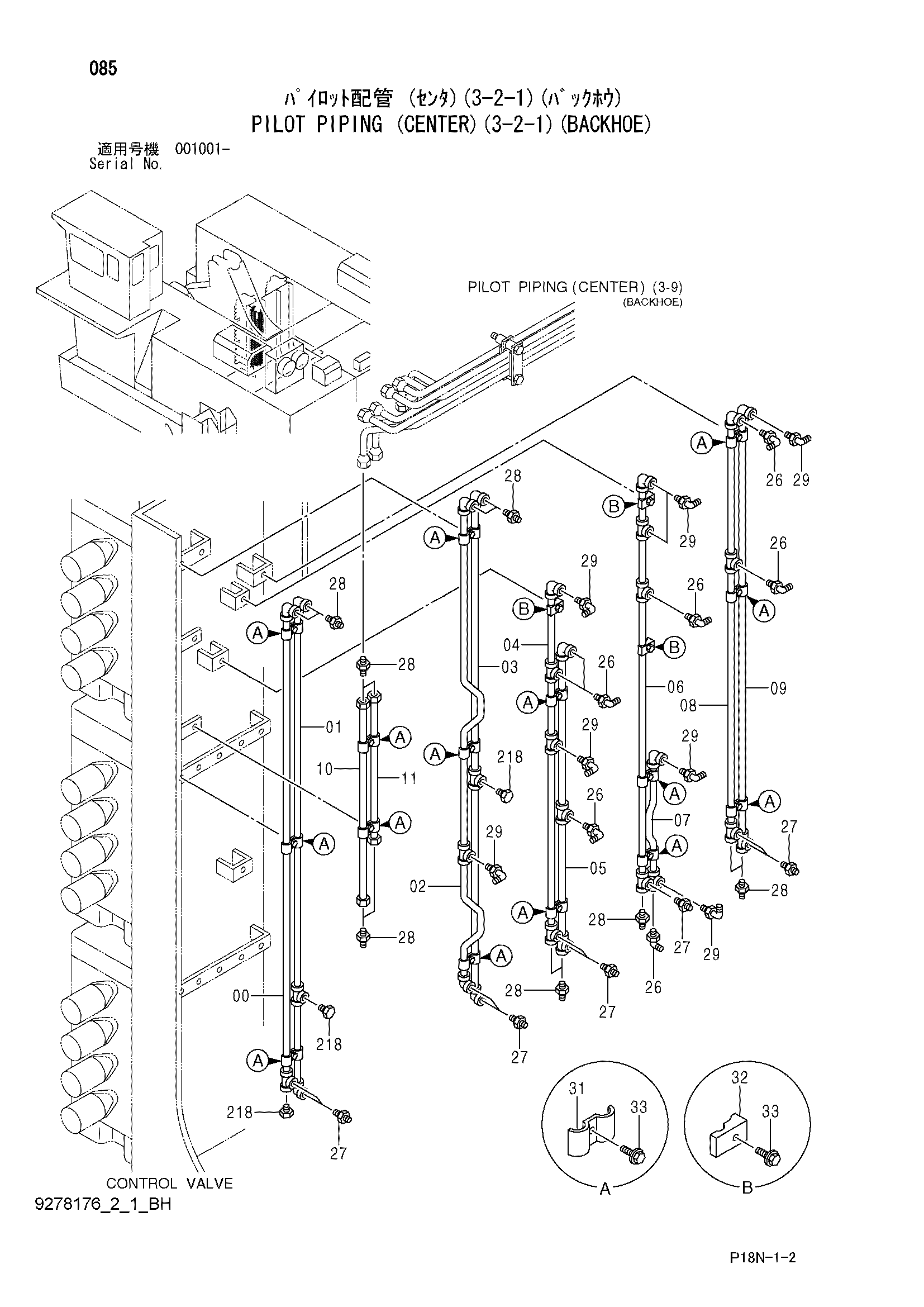 Схема Пилотные гидролинии (центральный)(3-2-1)(экскаватор) HITACHI EX5500-6