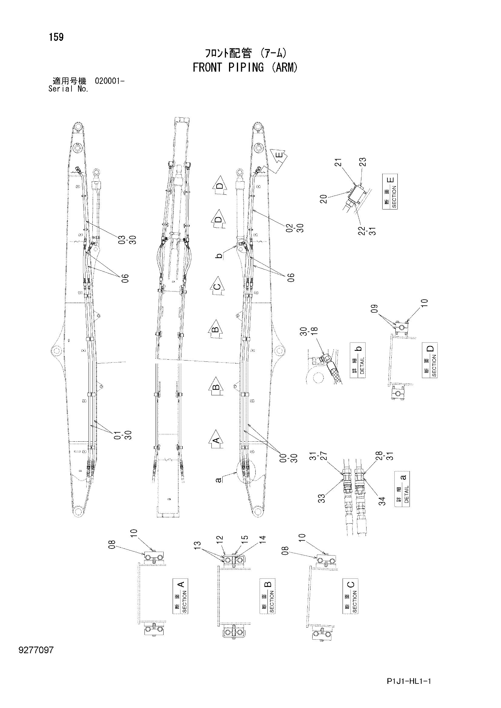 Схема Гидролинии рабочего оборудования (рукоять) HITACHI ZX450-3