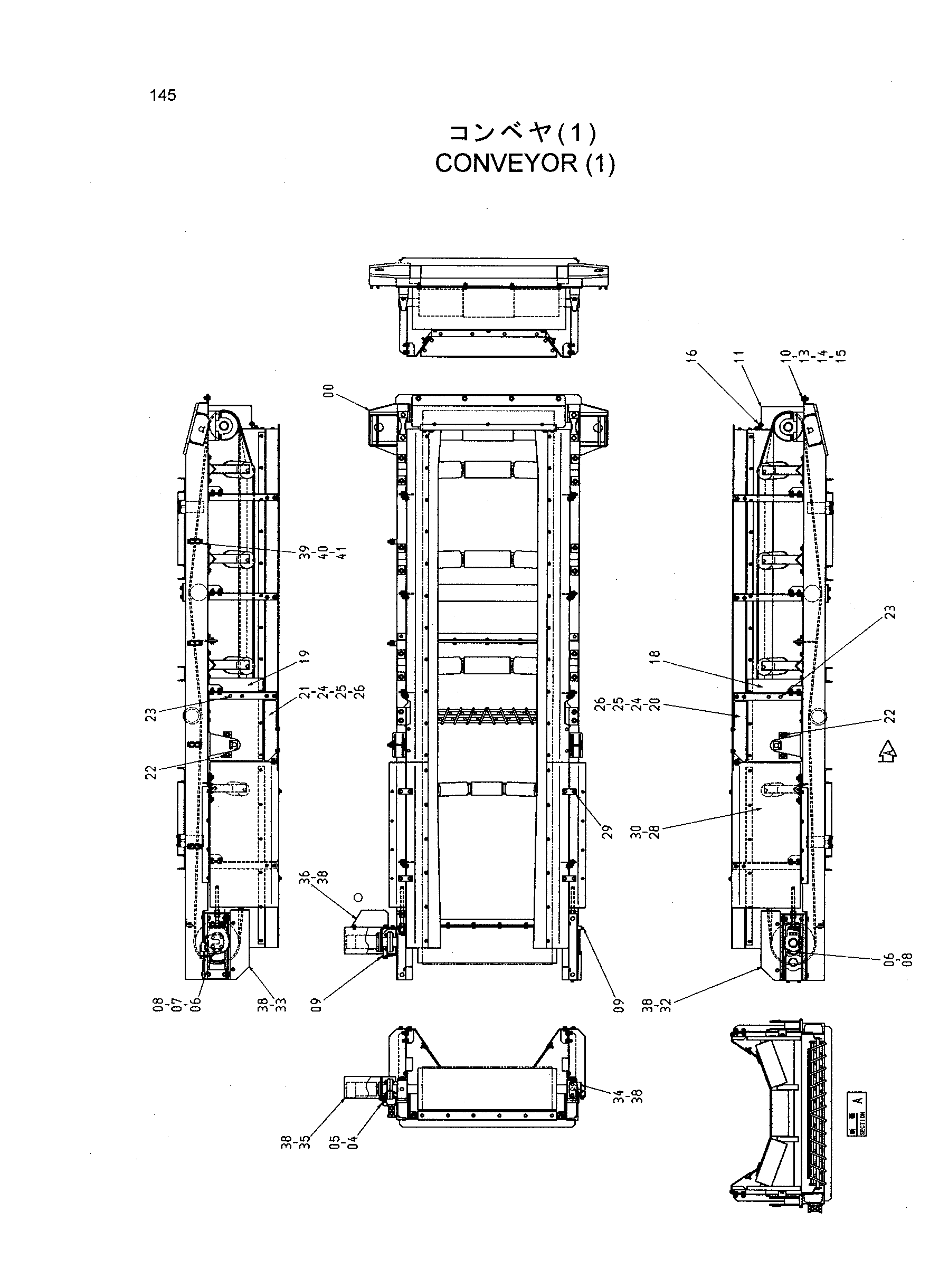 Схема Конвейер (1) HITACHI HR1200SG