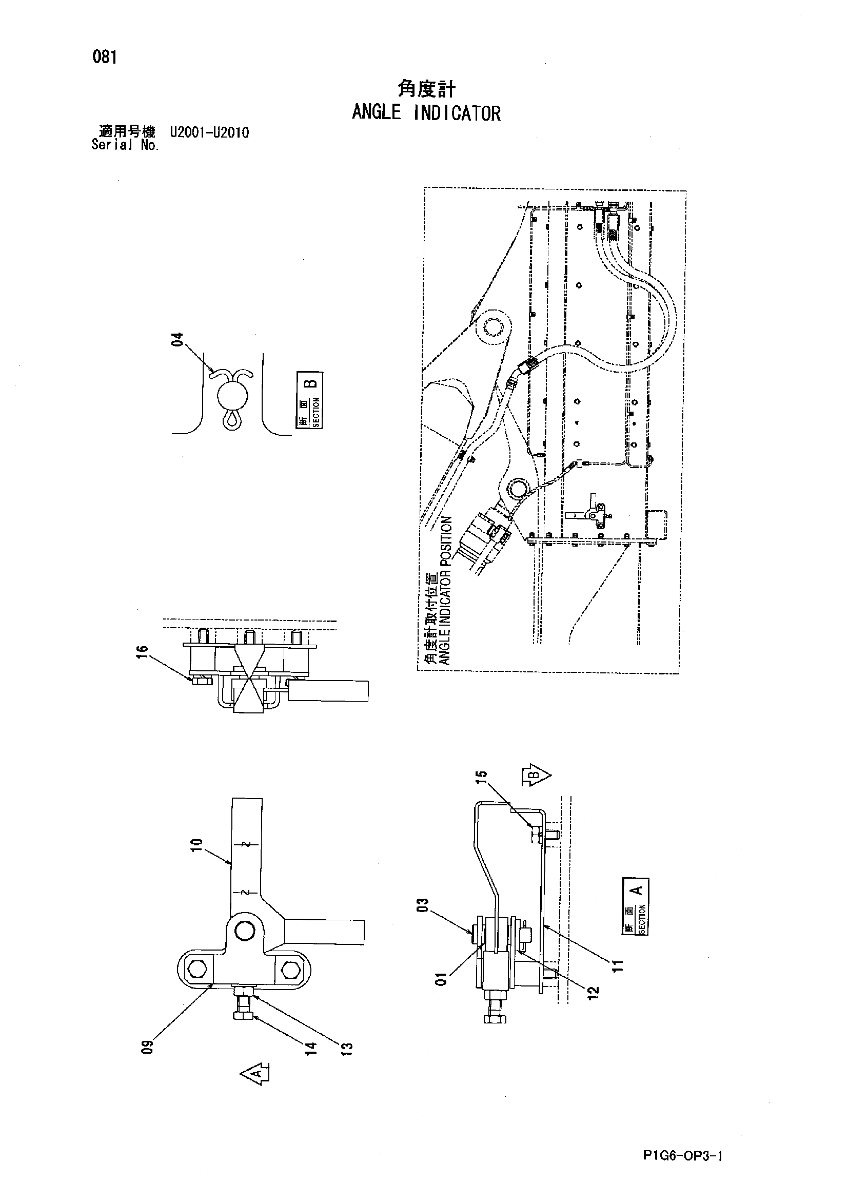 Схема Угол индикатор HITACHI ZX200