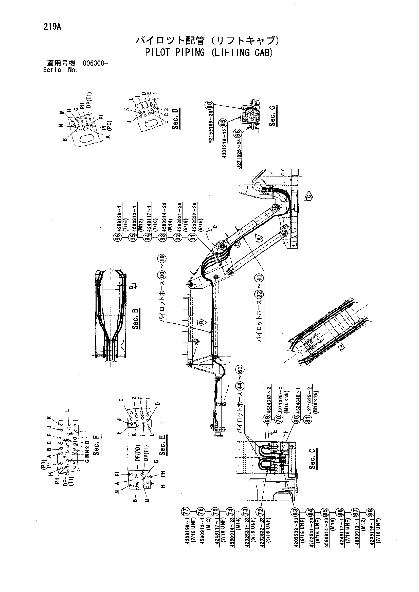 Схема Пилотные гидролинии (подъём кабина) HITACHI ZX850H