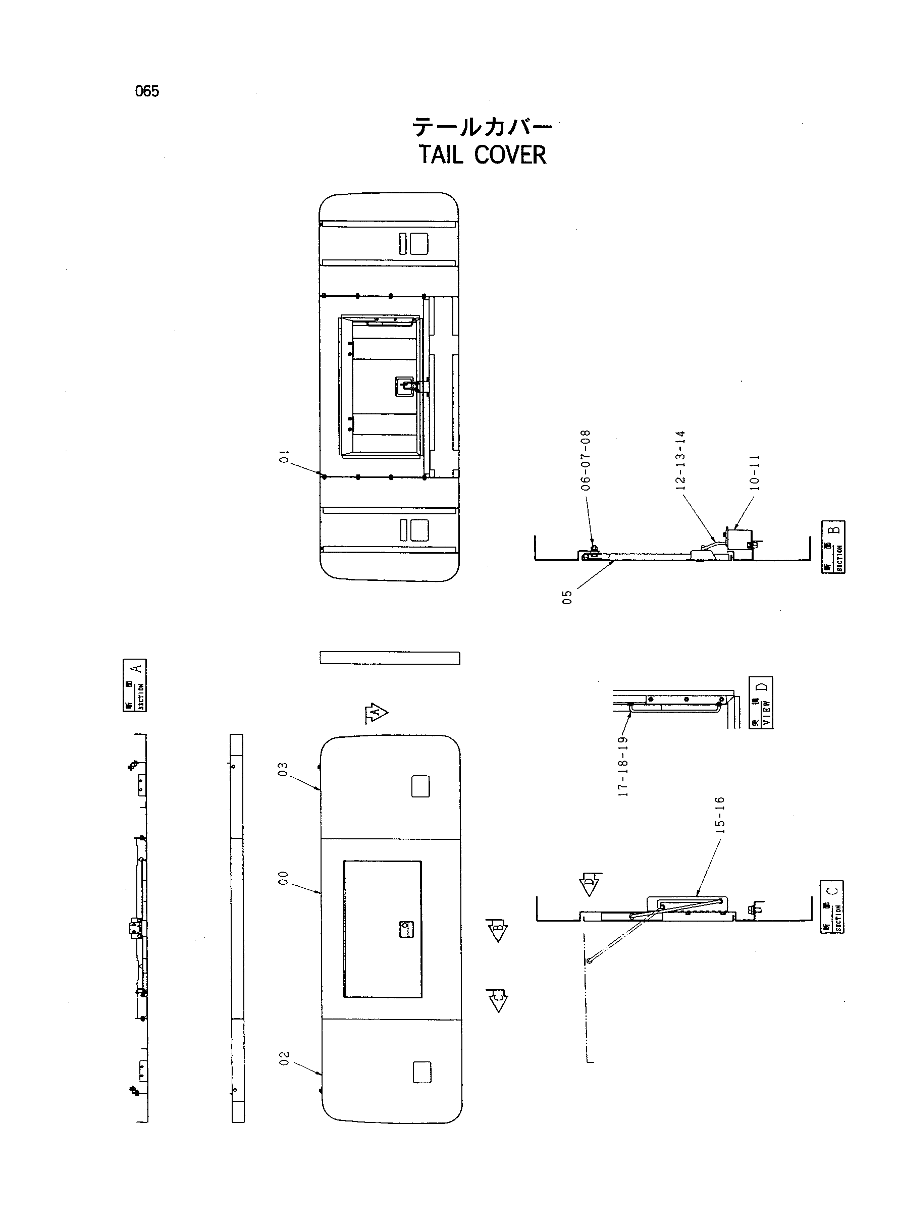 Схема Таил крышка HITACHI HR320