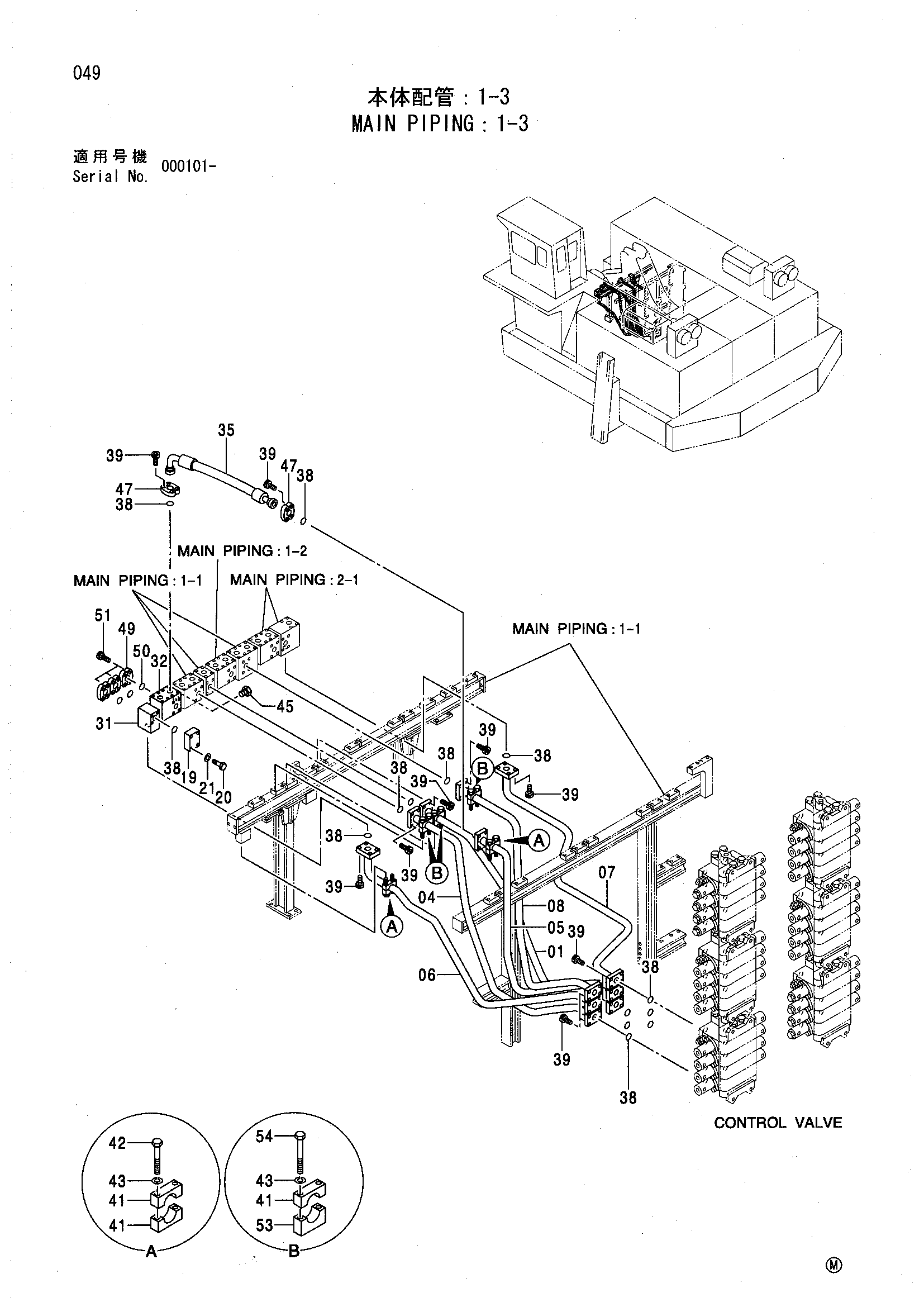 Схема Основные гидролинии: 1-3 HITACHI EX5500