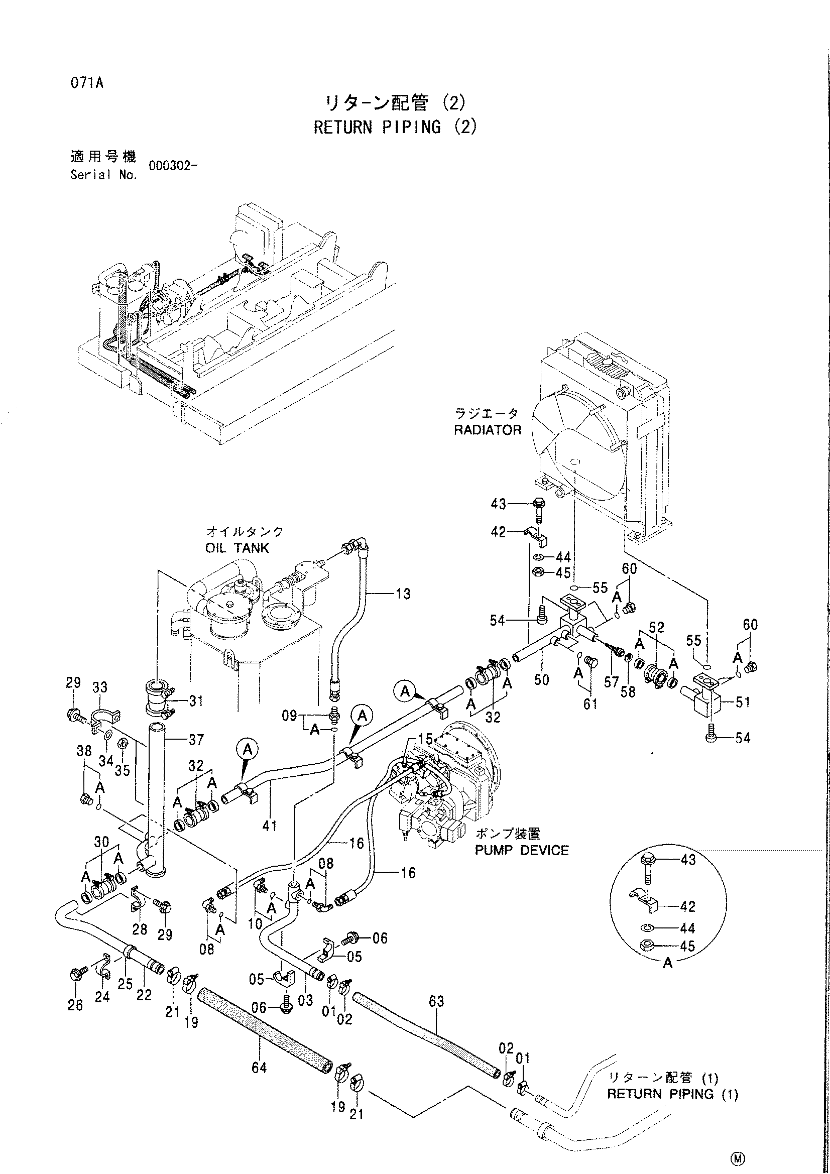 Схема Обратные трубопроводы (2) HITACHI CX900-2