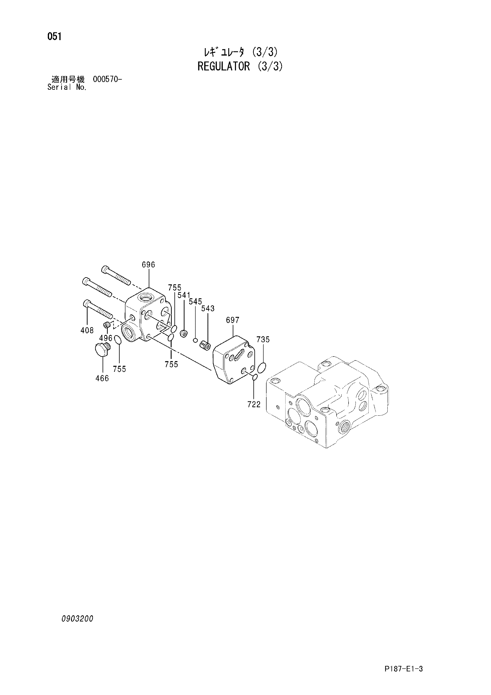 Схема Регулятор (3/3) HITACHI EX1800-3