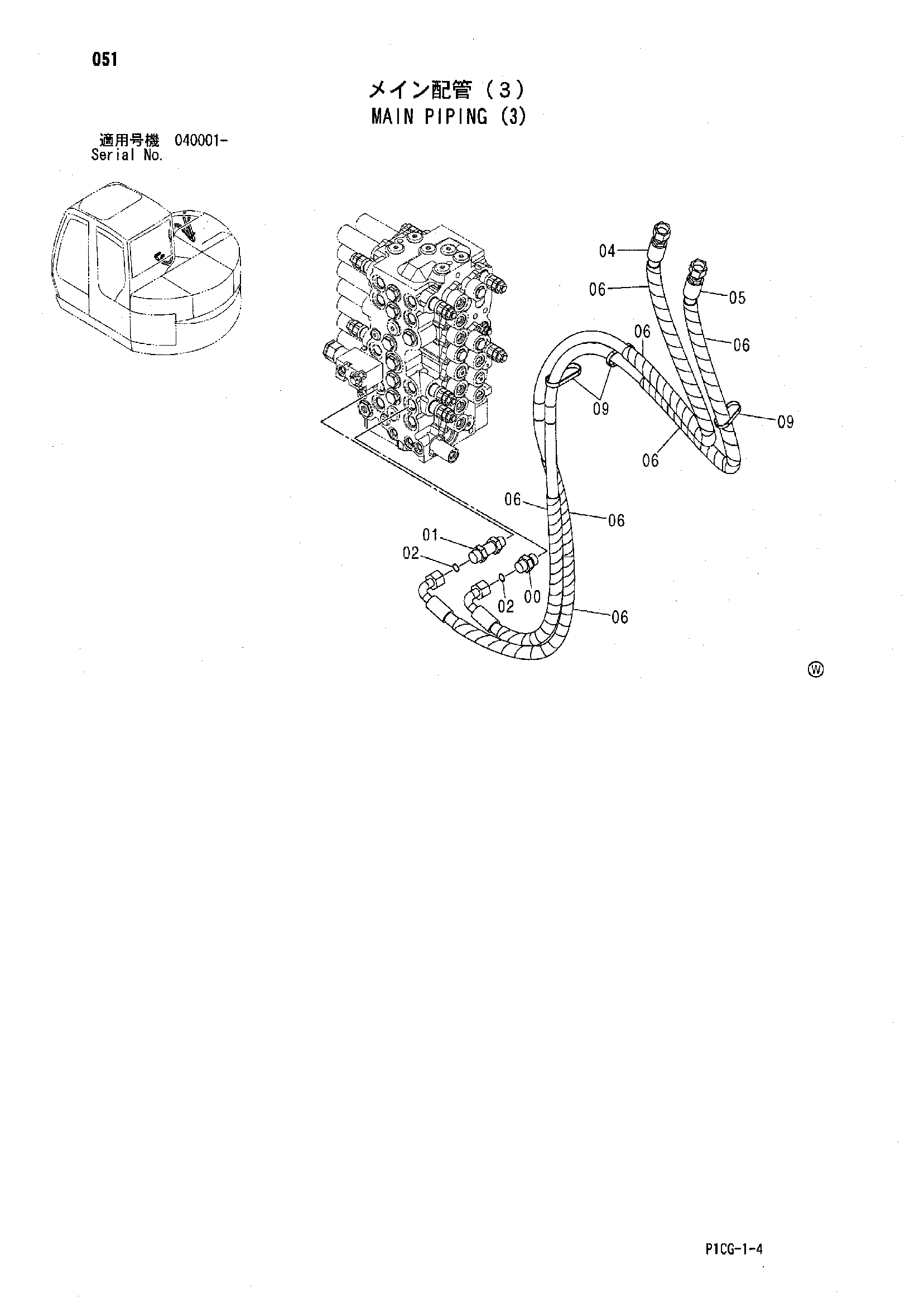 Схема Основные гидролинии (3) HITACHI ZX85US-HCME