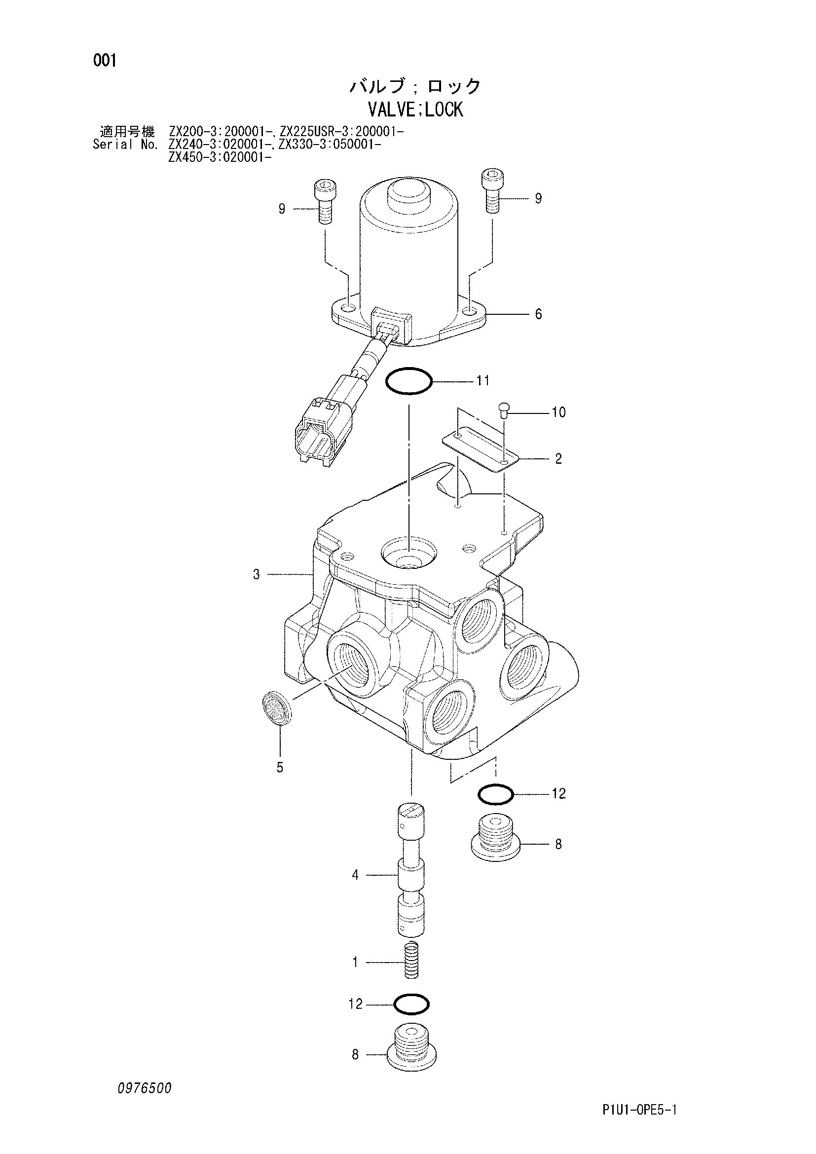 Схема Запорный клапан HITACHI ZX450-3