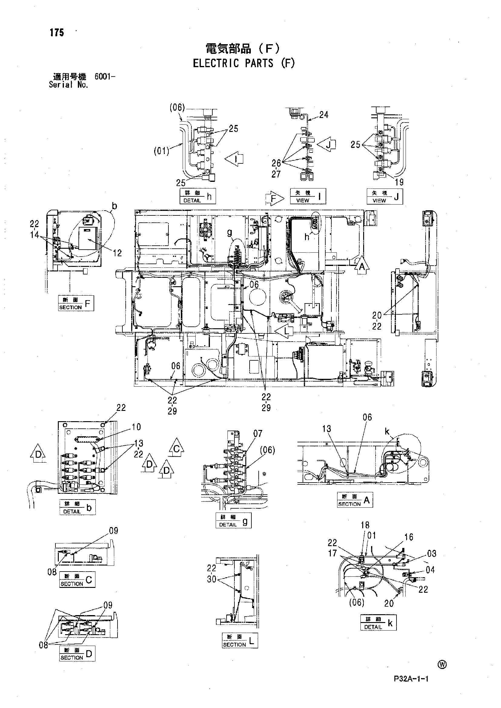 Схема Электрооборудование (F) HITACHI UCX300