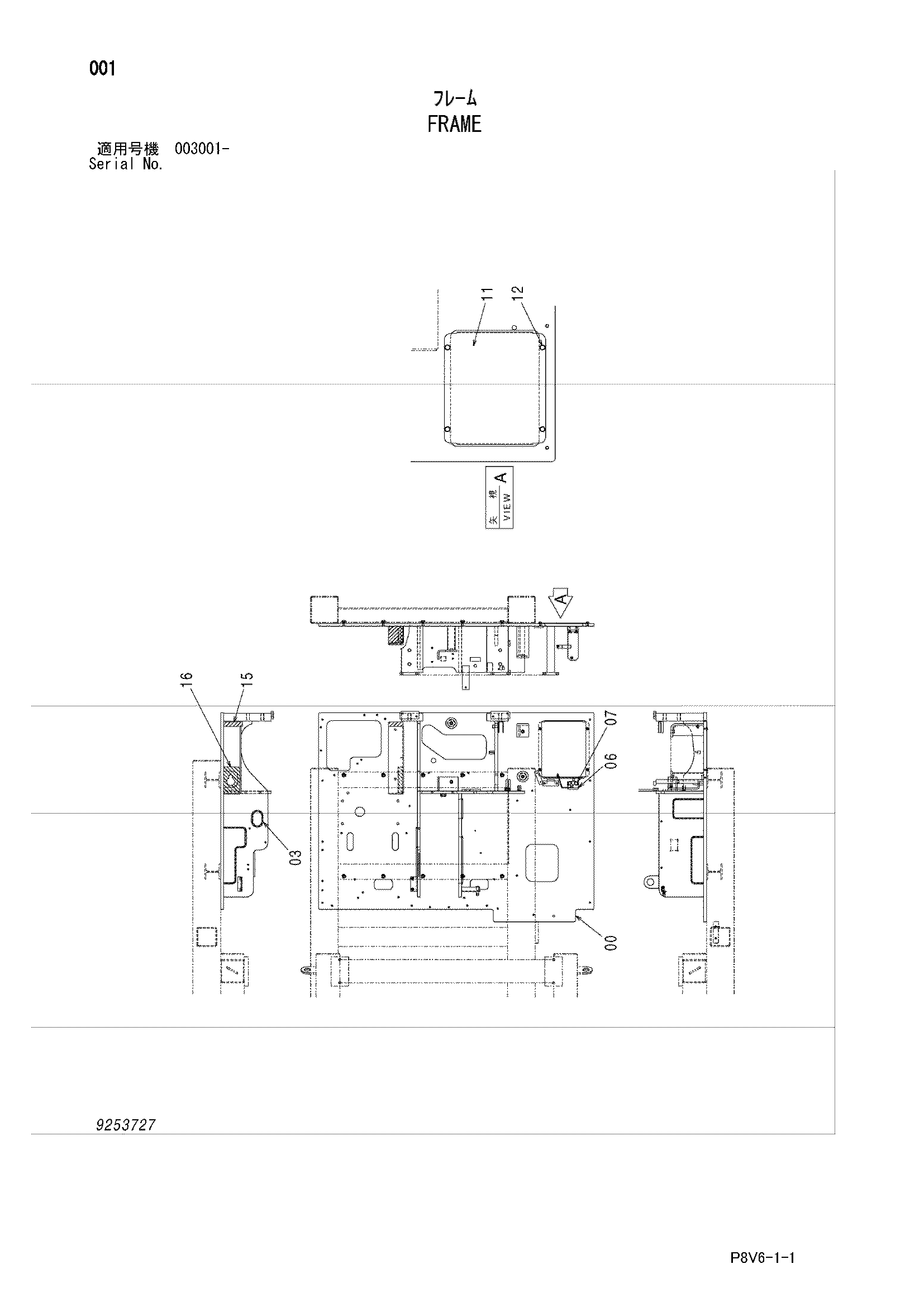 Схема Рама HITACHI VR308-2