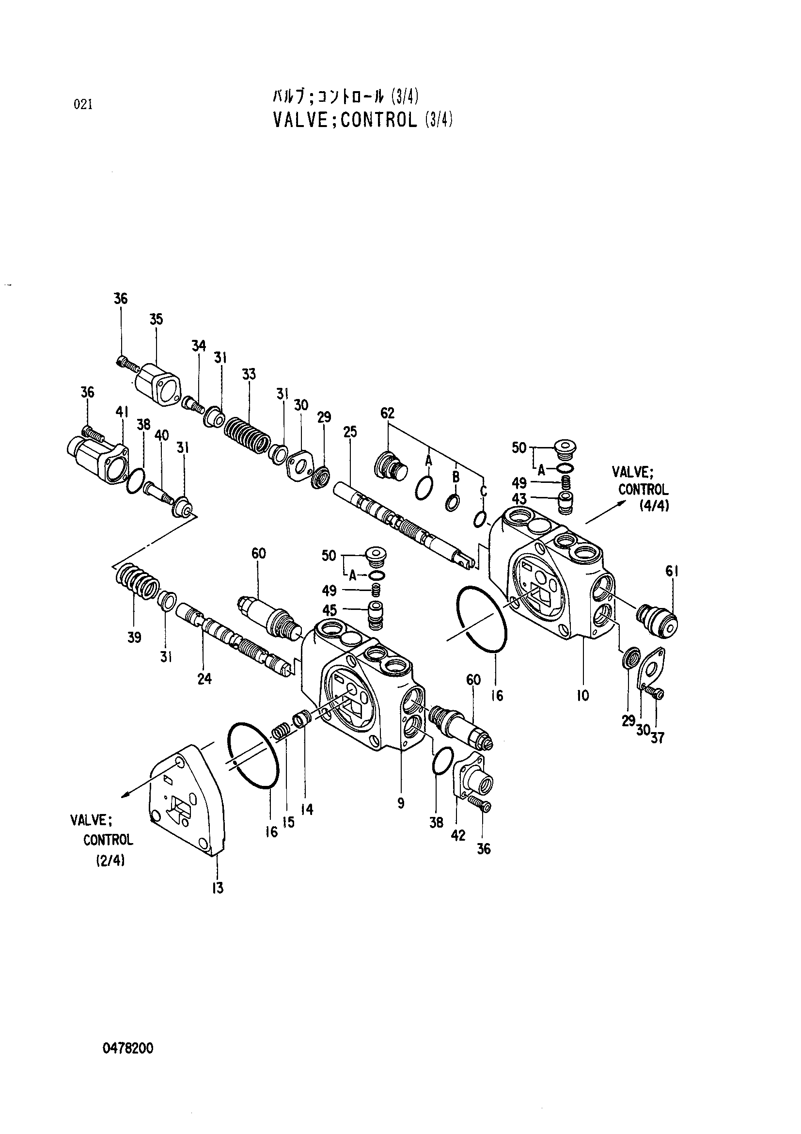 Схема Гидрораспределитель (3/4) HITACHI EX40UR