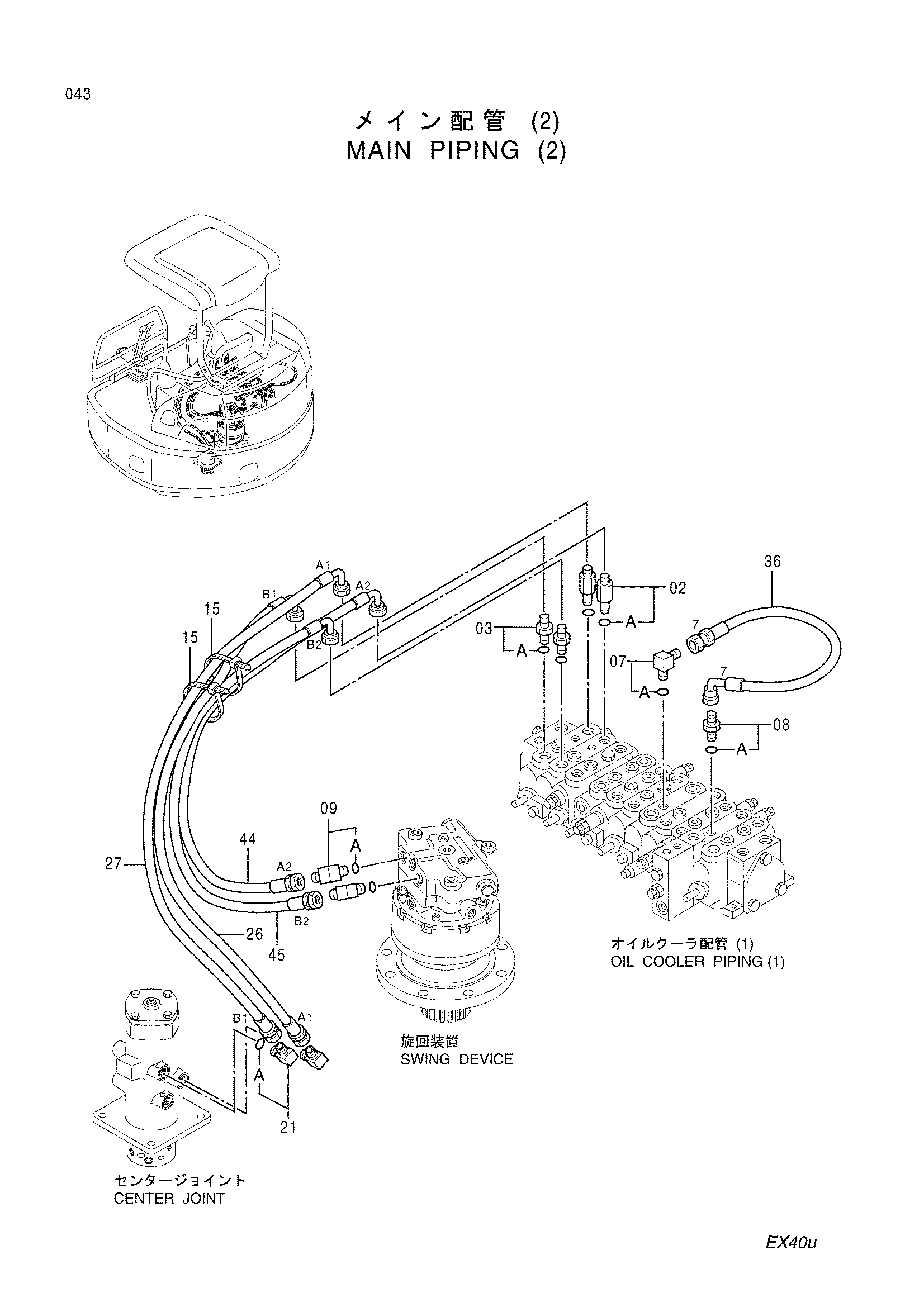 Схема Основные гидролинии (2) HITACHI EX40U