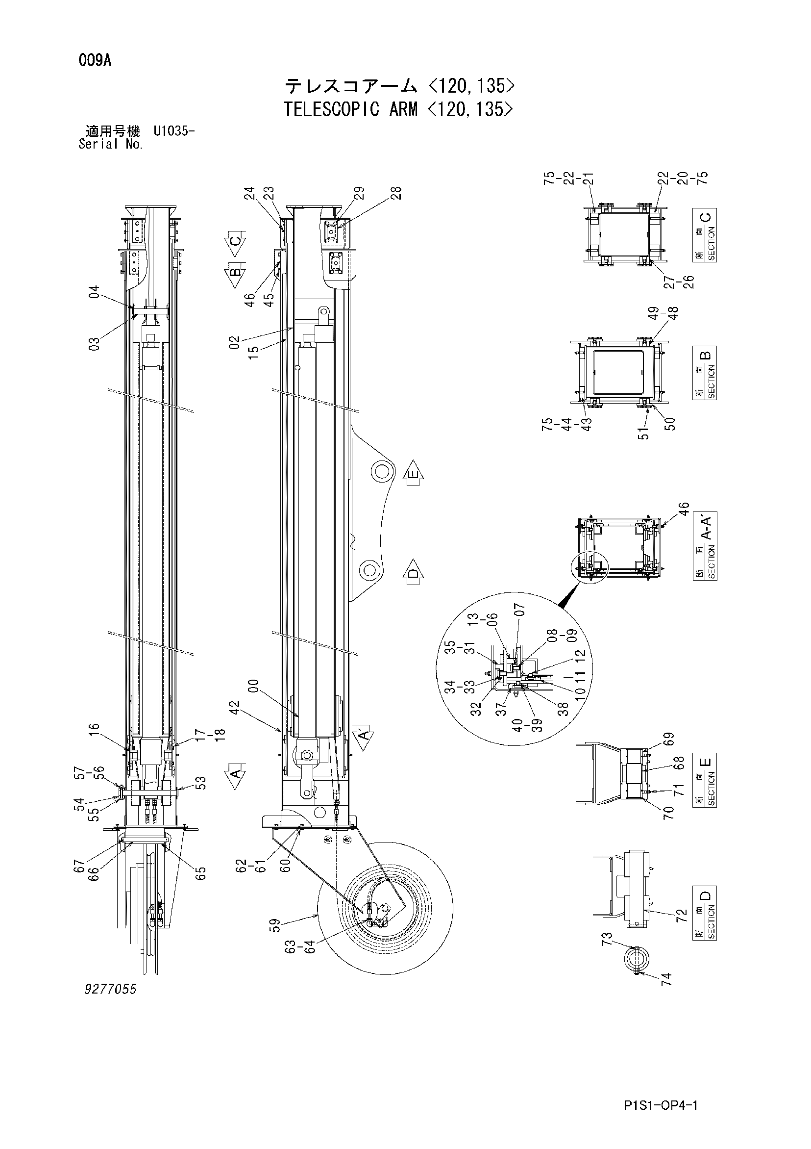 Схема Телескопик рукоять <120, 135> HITACHI ZX135US