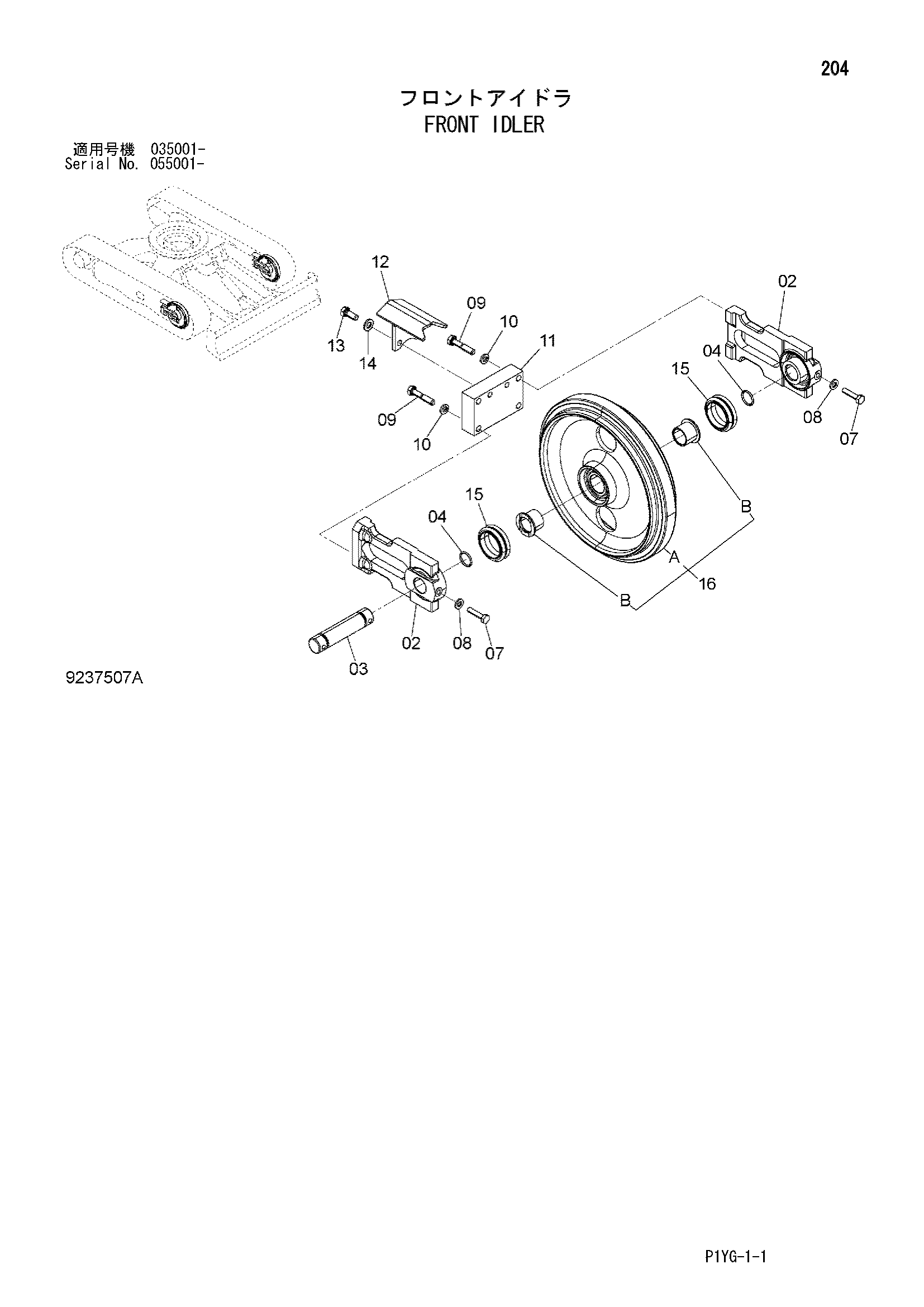 Схема Направляющее колесо HITACHI ZX55UR-3D