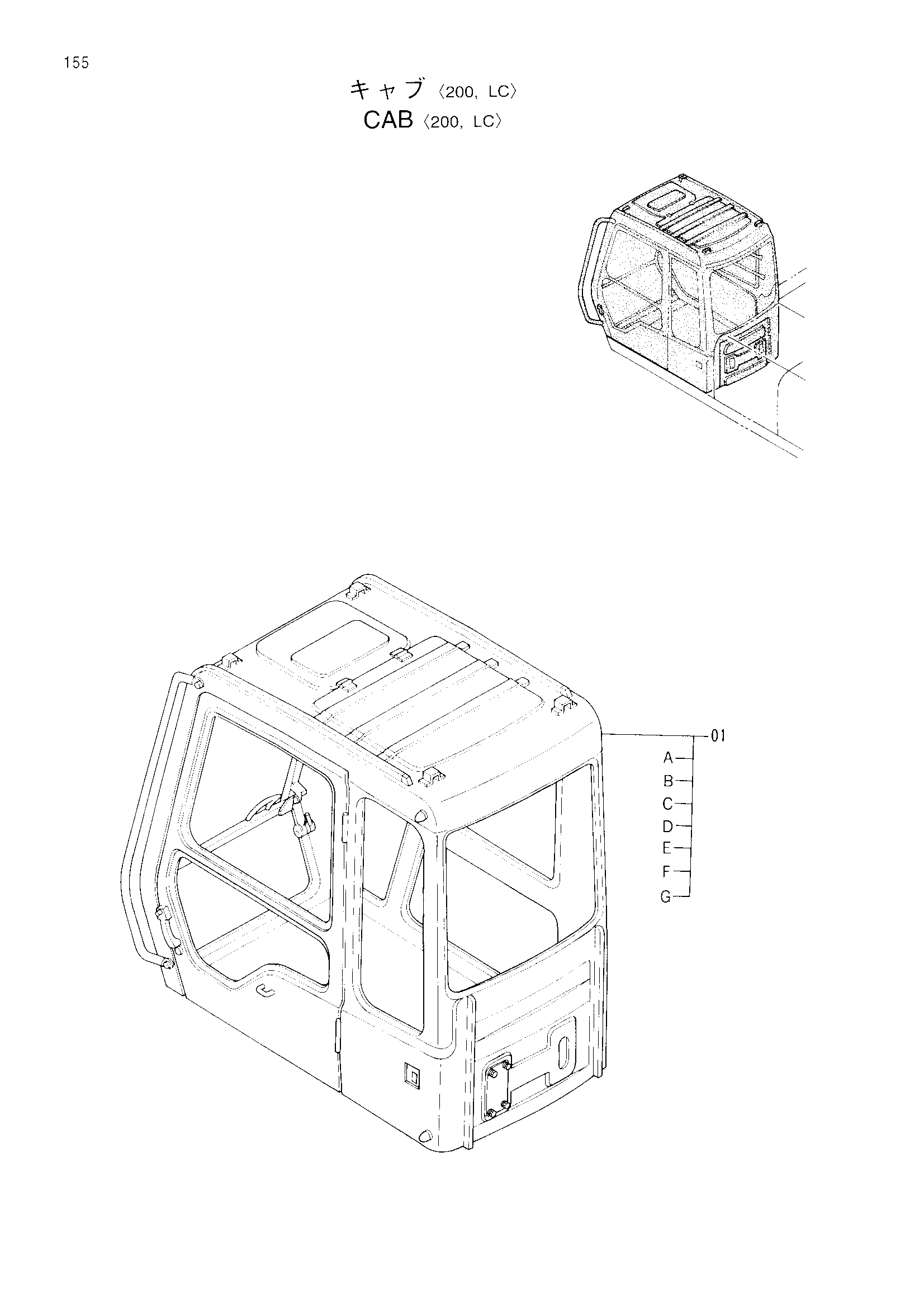 Схема Кабина <200, LC> HITACHI EX200-3