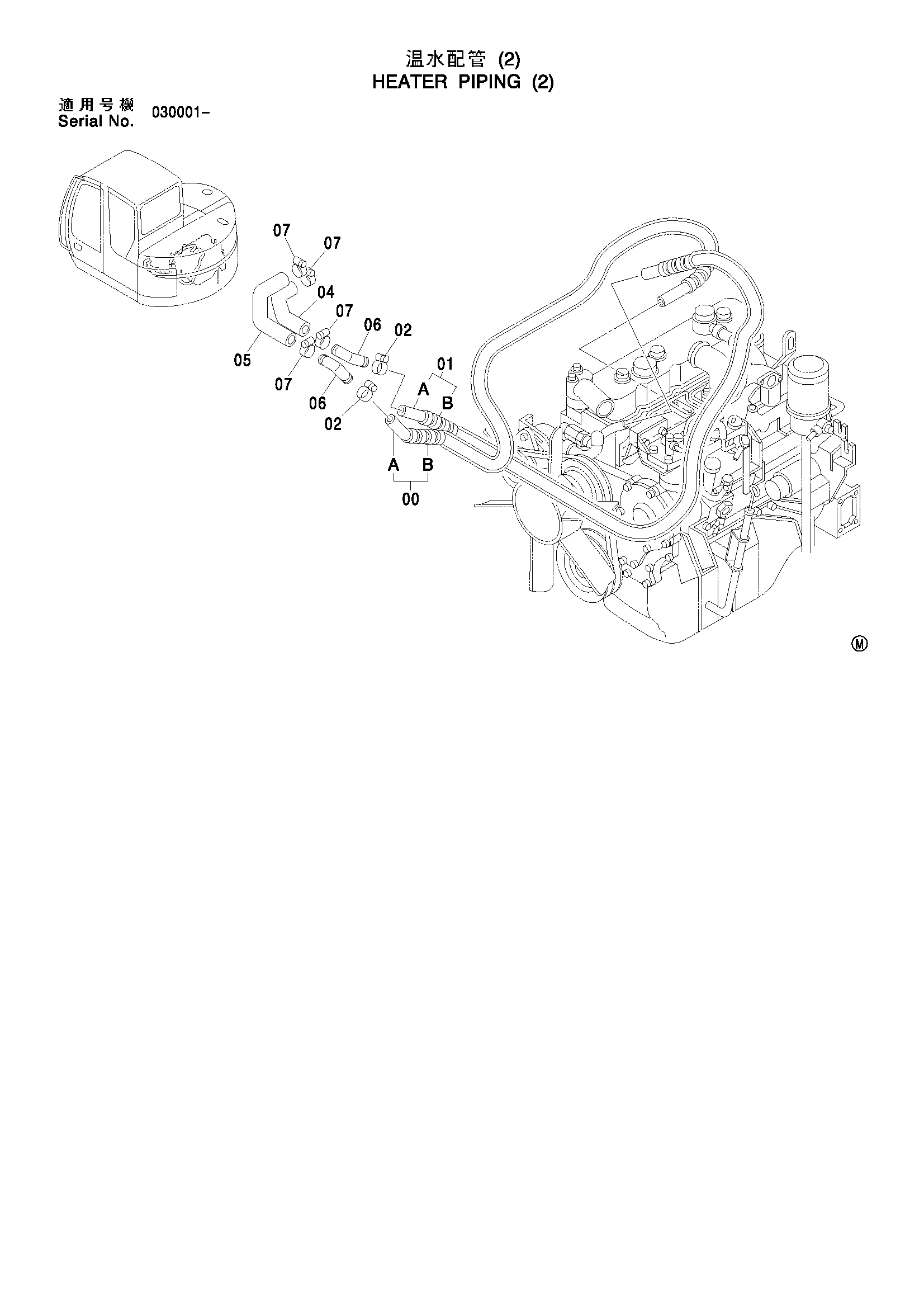 Схема Отопитель трубопроводы (2) HITACHI ZX75US
