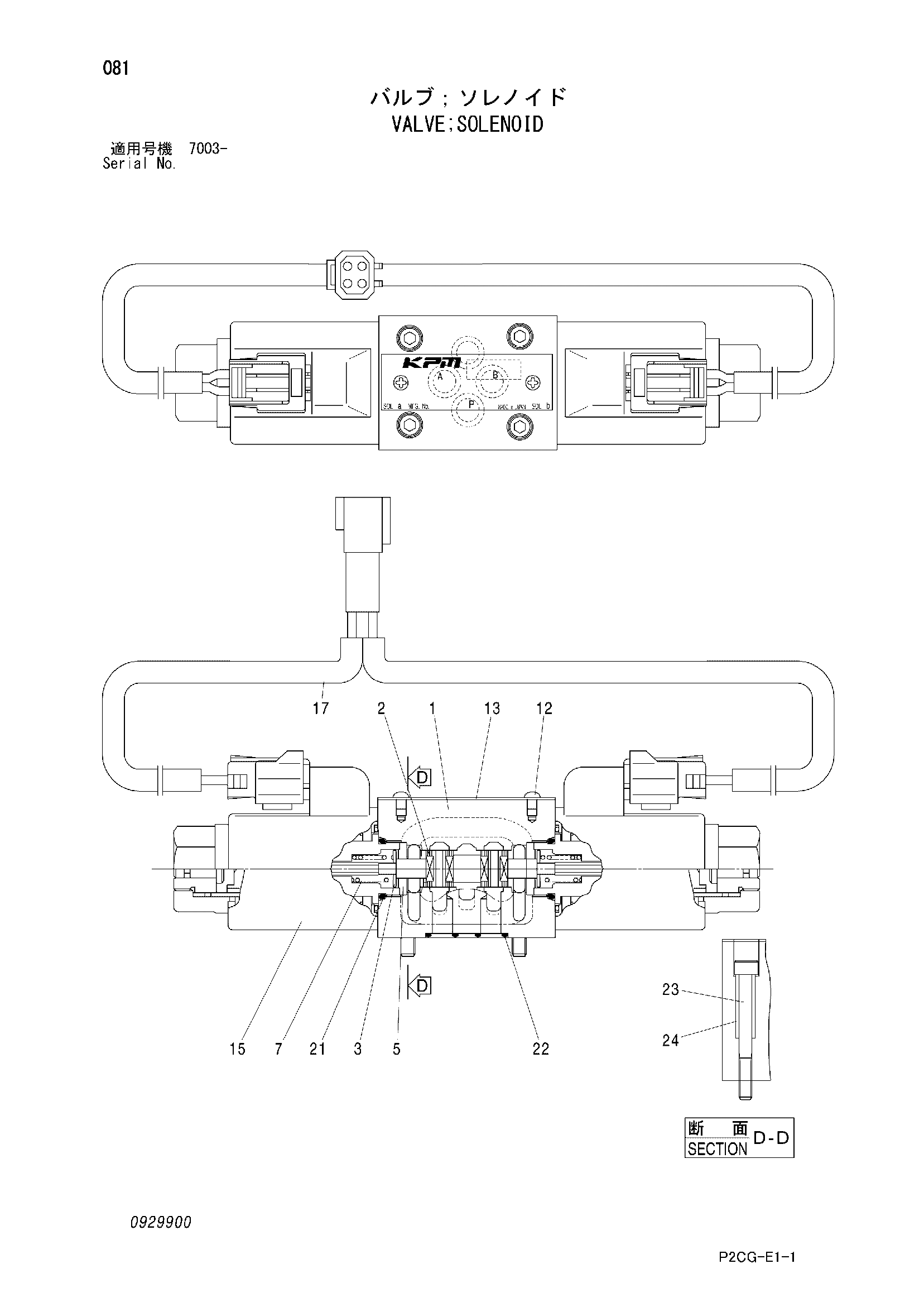 Схема Электромагнитный клапан HITACHI SCX2800-2
