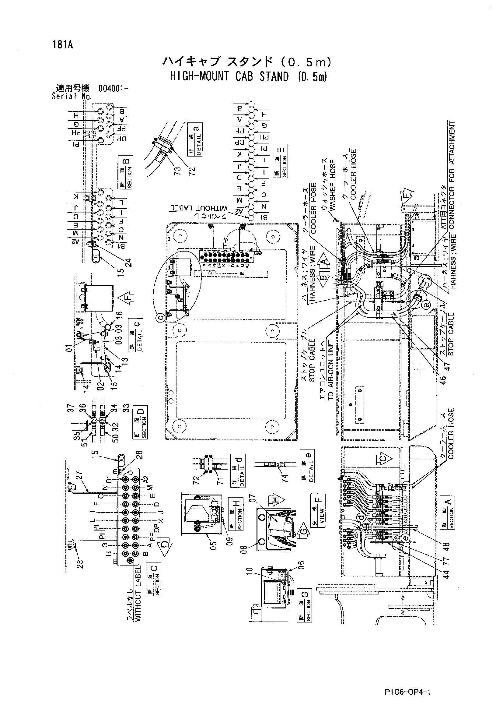 Схема Хигх-моунт кабина стойка (0.5m) HITACHI ZX225USR