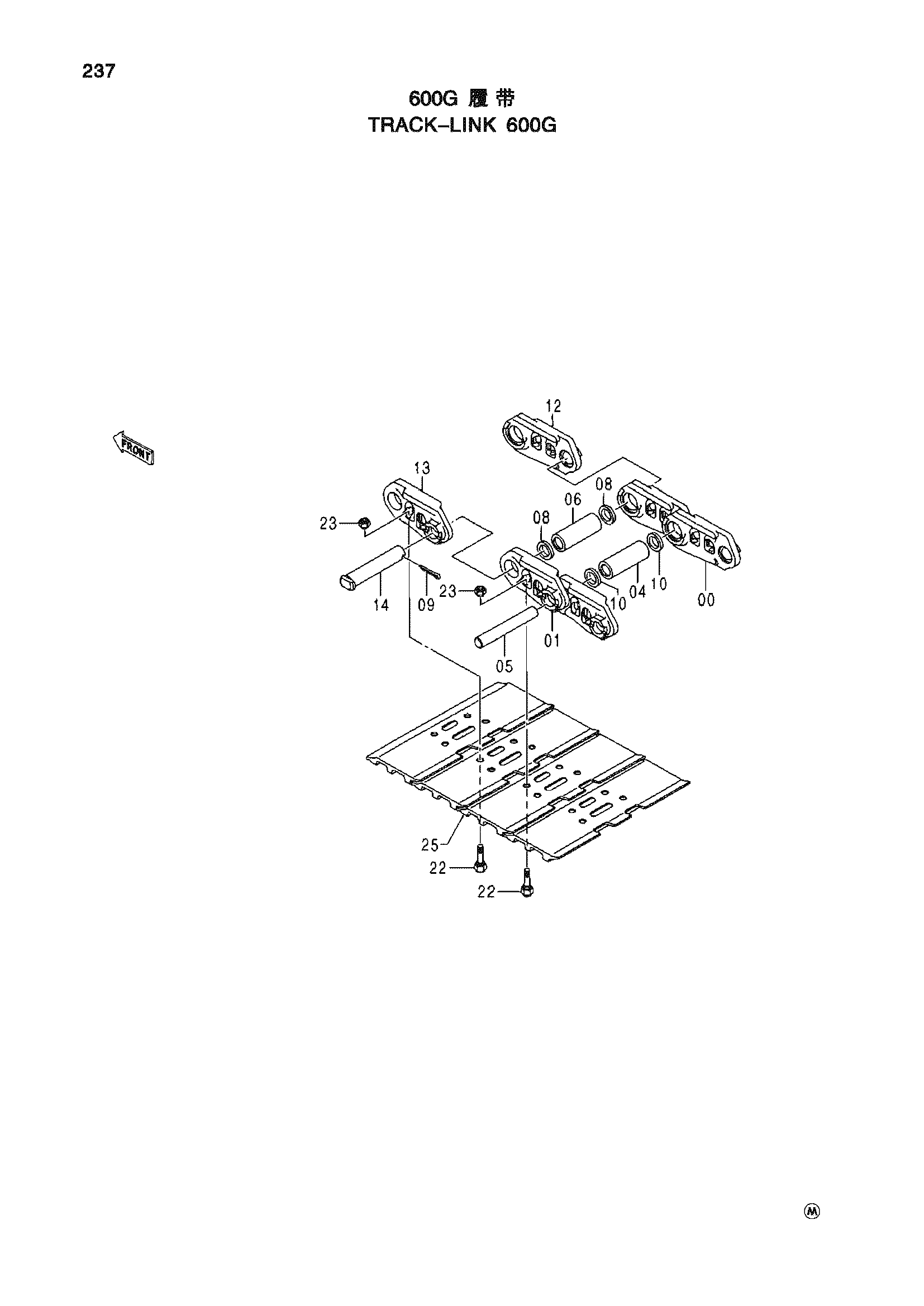 Схема Гусеничная цепь 600G HITACHI ZX450H-HHE