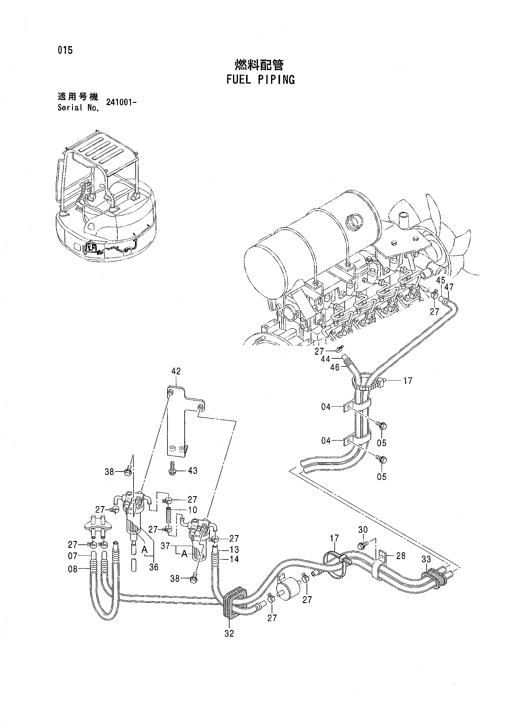 Схема Топливные трубопроводы HITACHI ZX50UNA