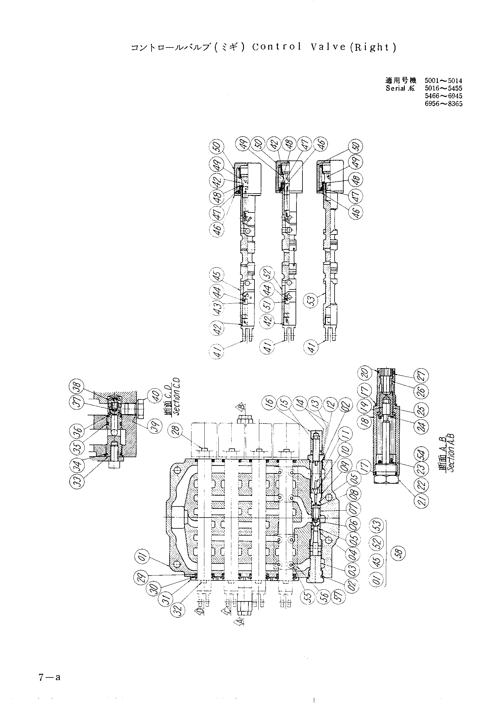 Схема Гидрораспределитель (правый) HITACHI UH07-3