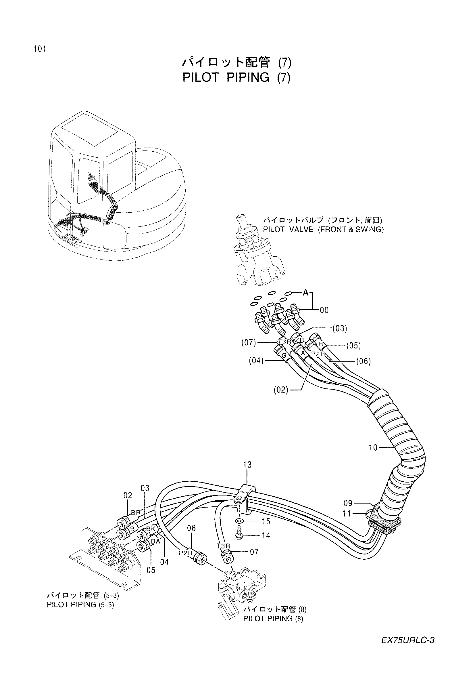 Схема Пилотный трубопроводы (7) HITACHI EX75URLC-3