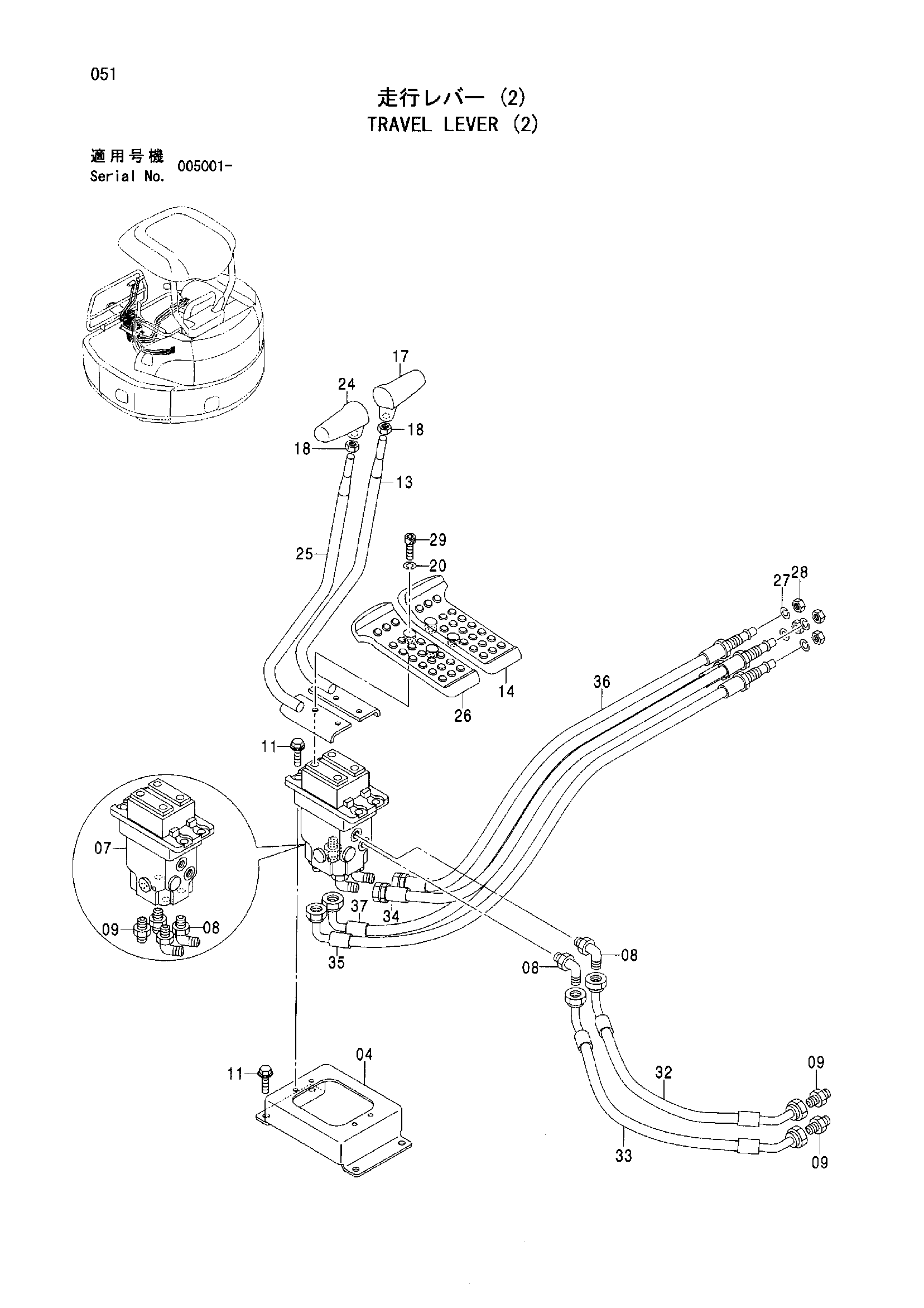 Схема Рычаги хода (2) HITACHI ZX50U