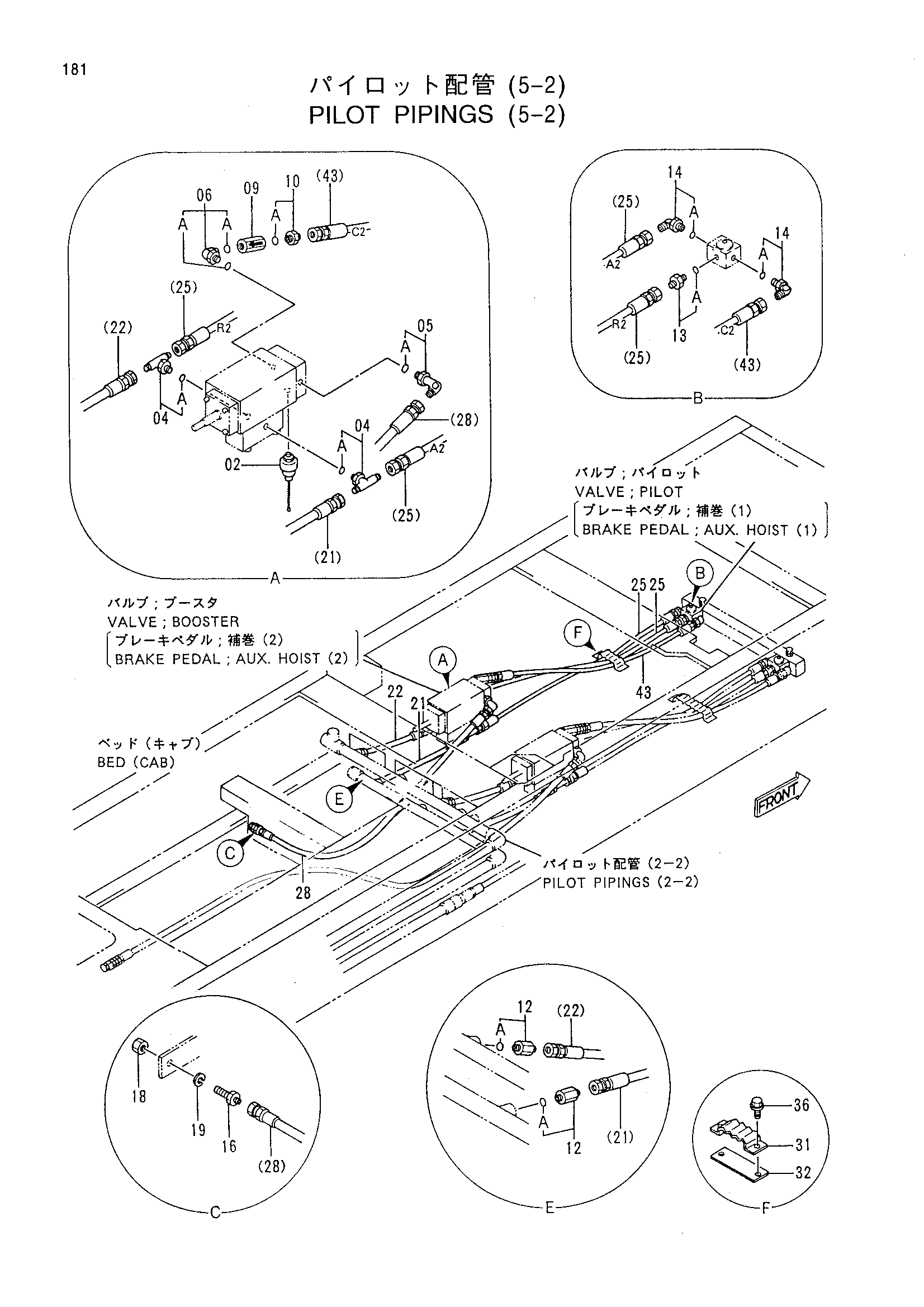Схема Пилотный трубопроводы (5-2) HITACHI CX500S