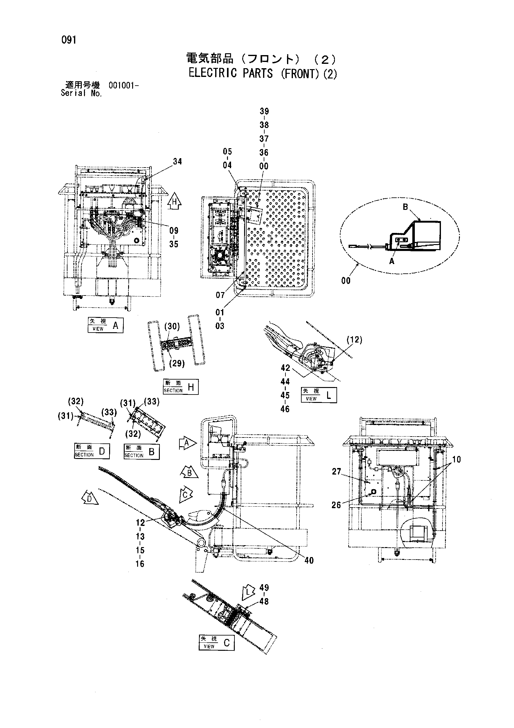 Схема Электрооборудование (передний)(2) HITACHI HX64B-2