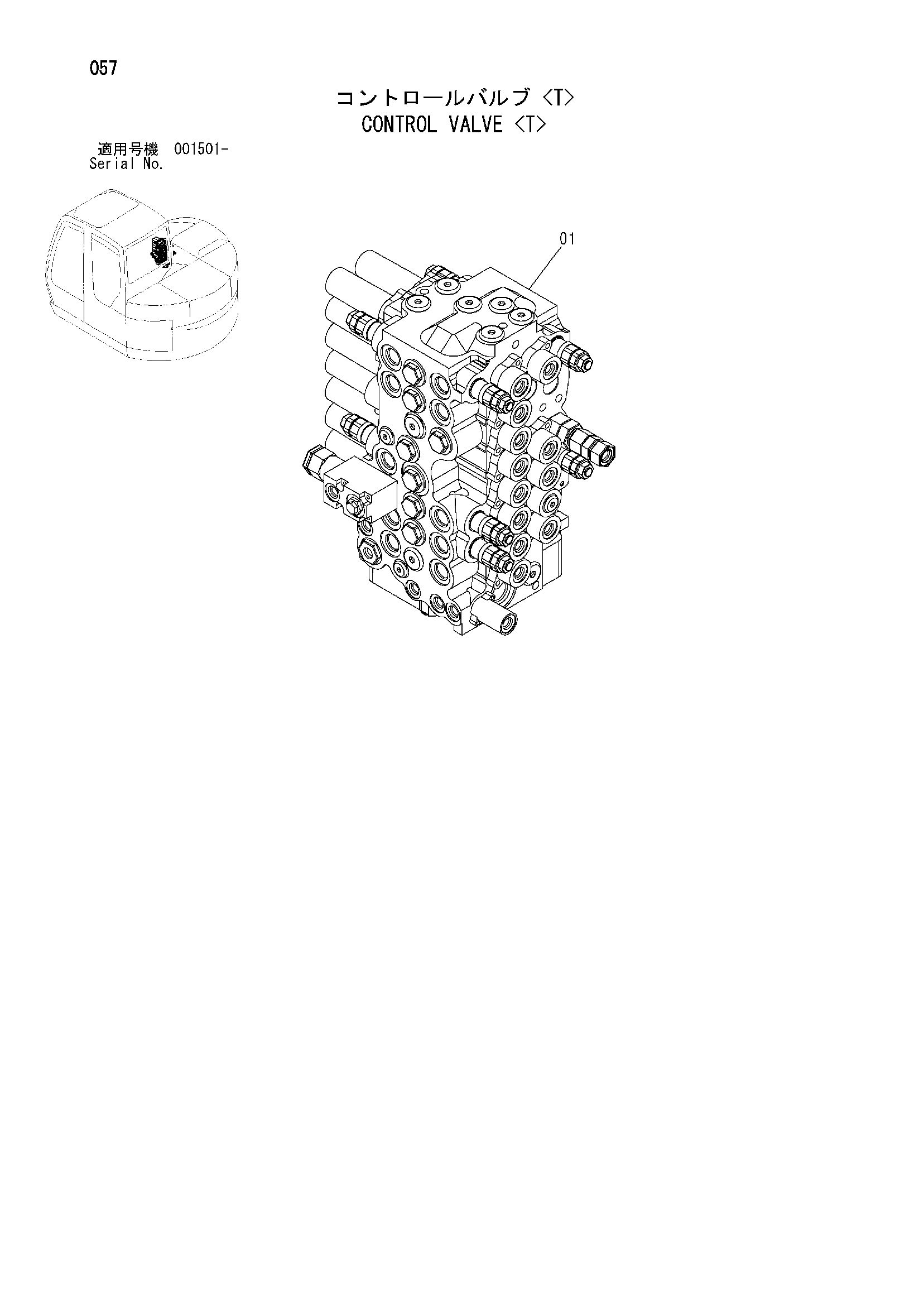 Схема Гидрораспределитель <T> HITACHI ZX75UST
