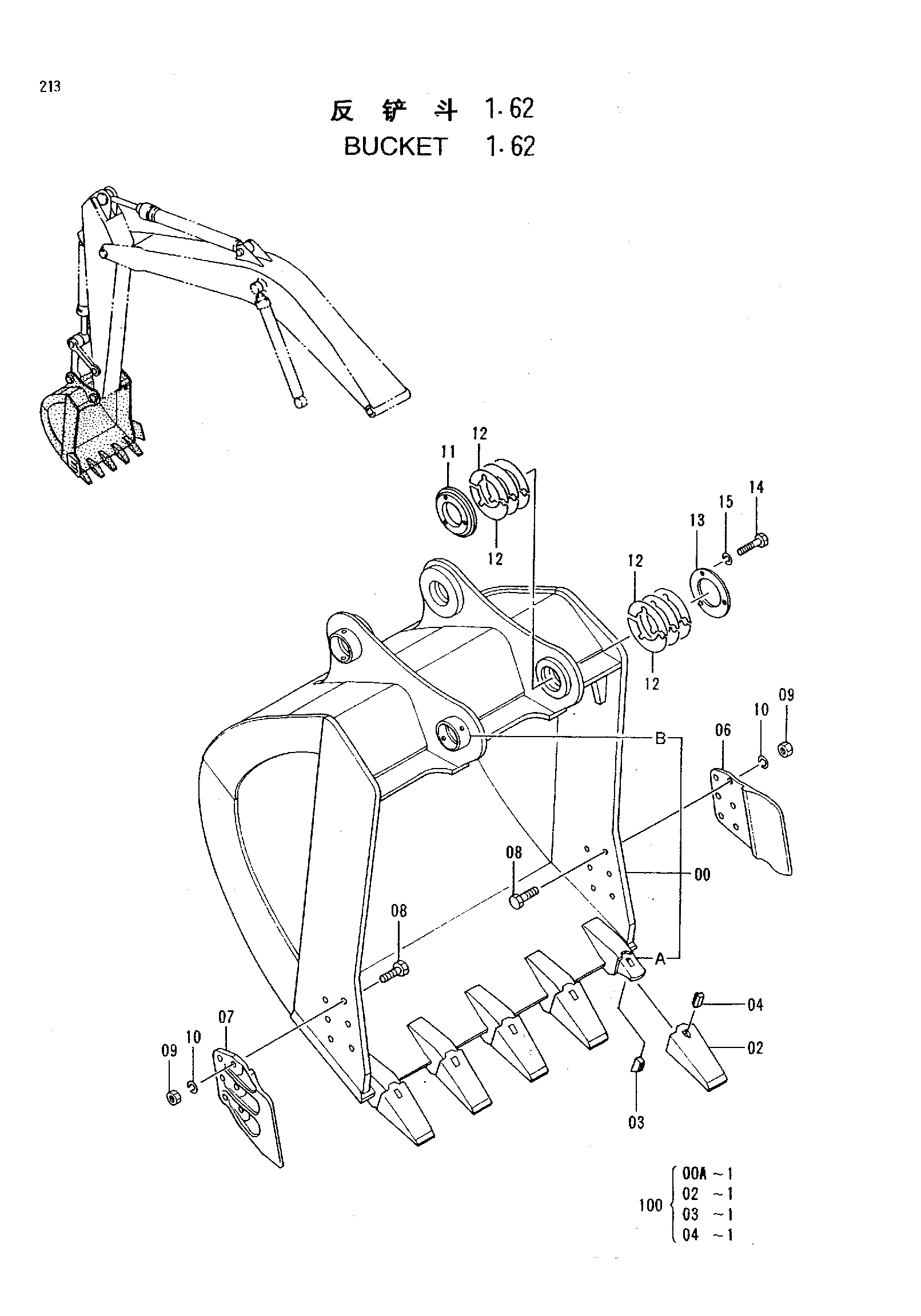 Схема Ковш 1.62 HITACHI EX300-3HHE