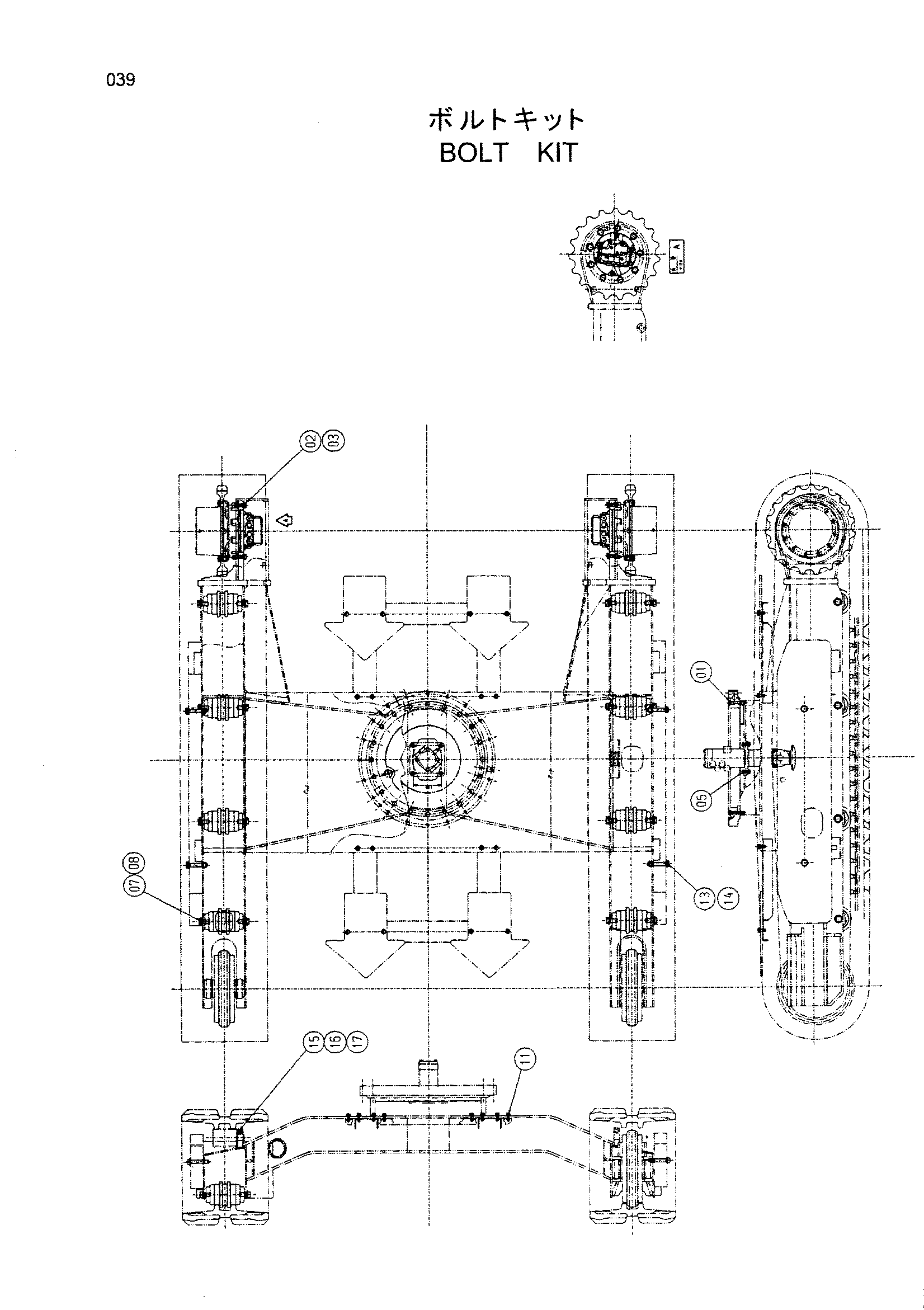 Схема Комплект болтов HITACHI HX140B