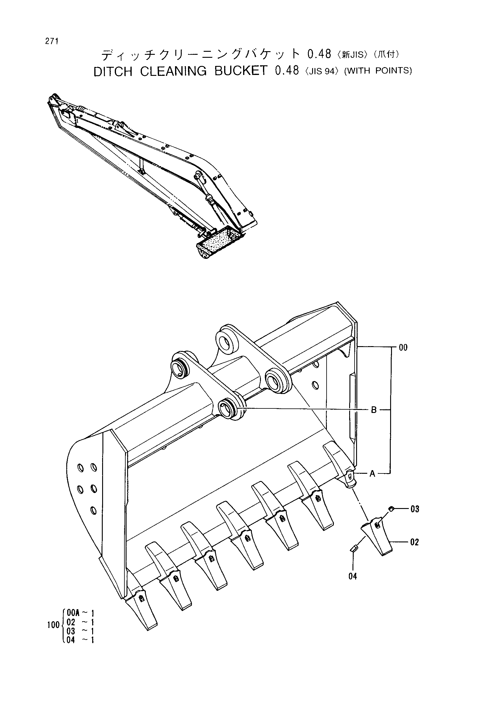 Схема Диткх клеанинг ковш (0.48)<JIS94>(с поинтс) HITACHI EX220-3