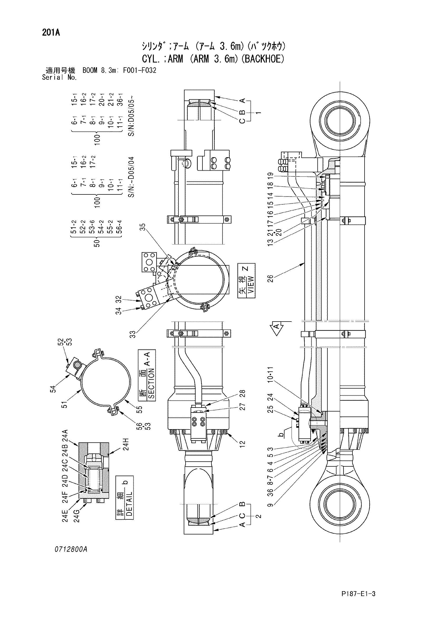 Схема Гидроцилиндр рукояти (рукоять 3.6m)(экскаватор) HITACHI EX1800-3