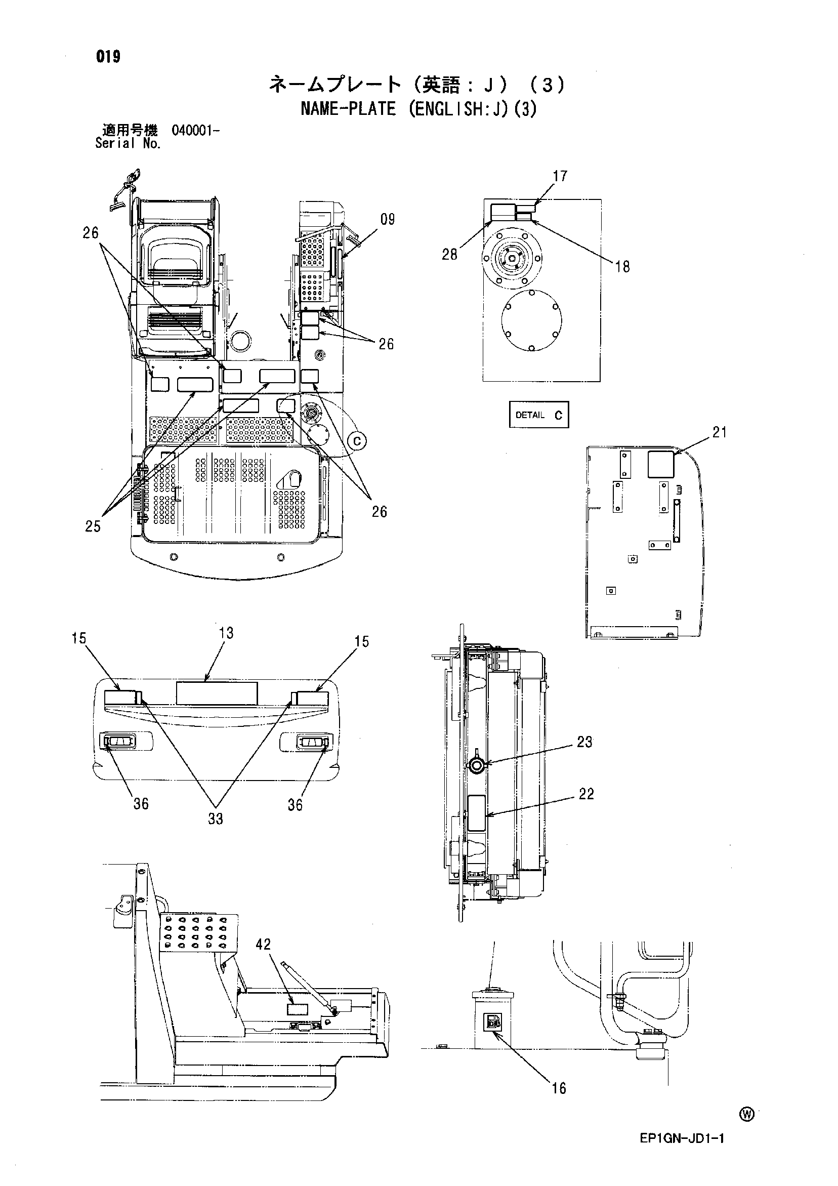 Схема Информационная табличка (английский: J)(3) HITACHI ZX210W-M
