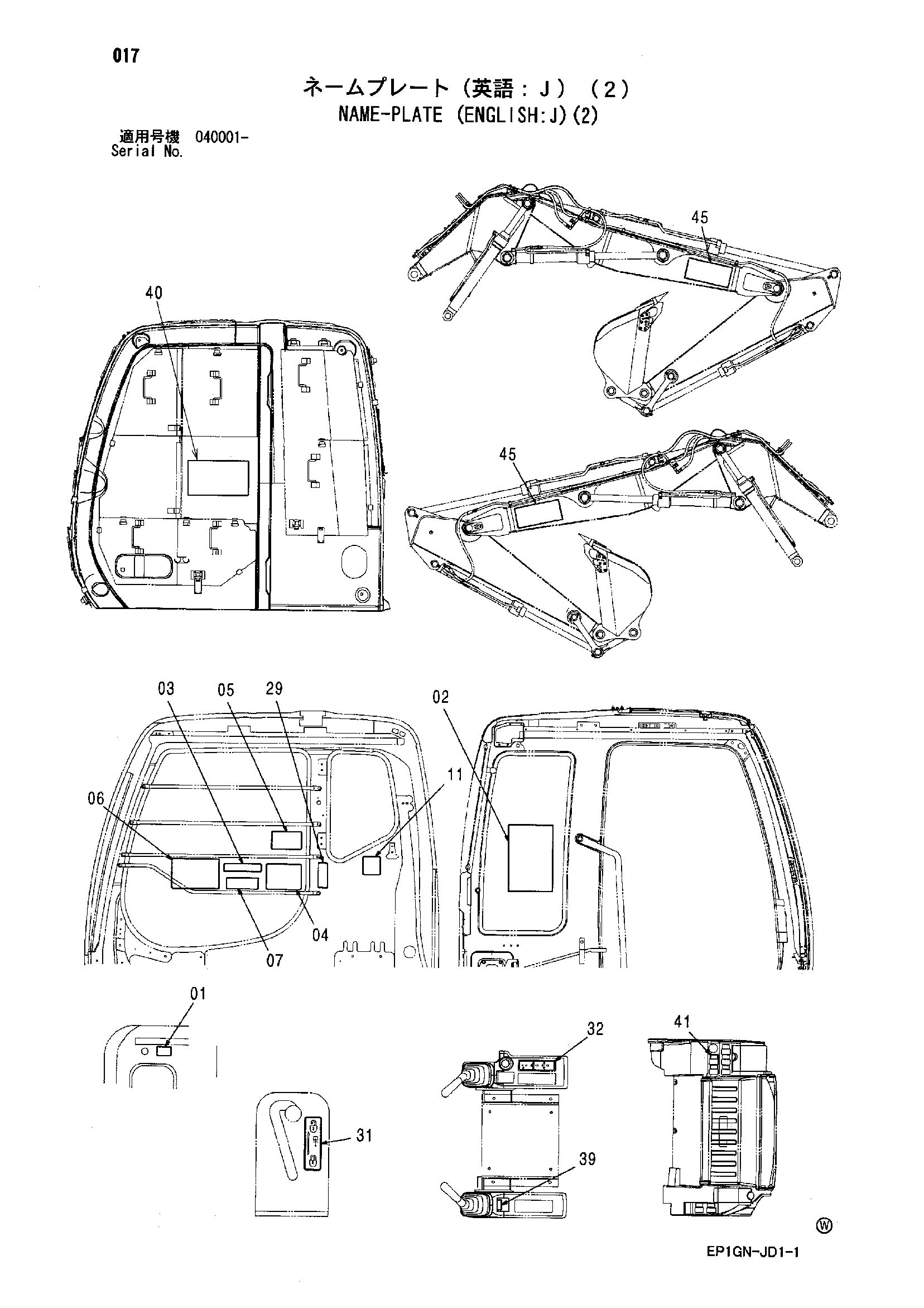 Схема Информационная табличка (английский: J)(2) HITACHI ZX210W-M
