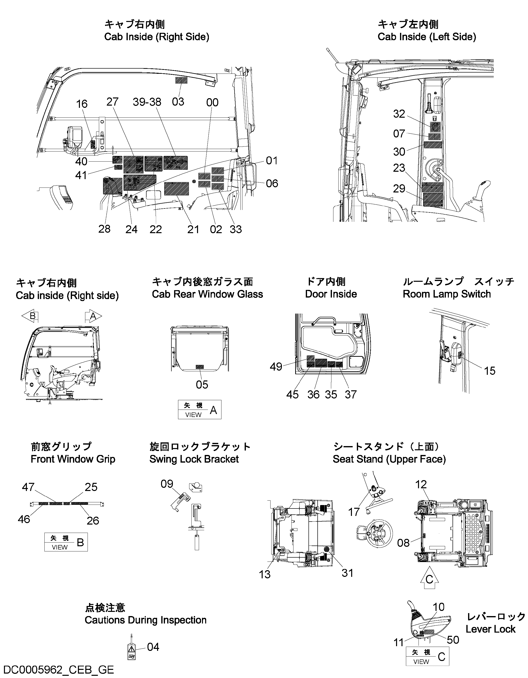 Схема Информационная табличка (1)[общий экспортный] HITACHI ZX140W-3